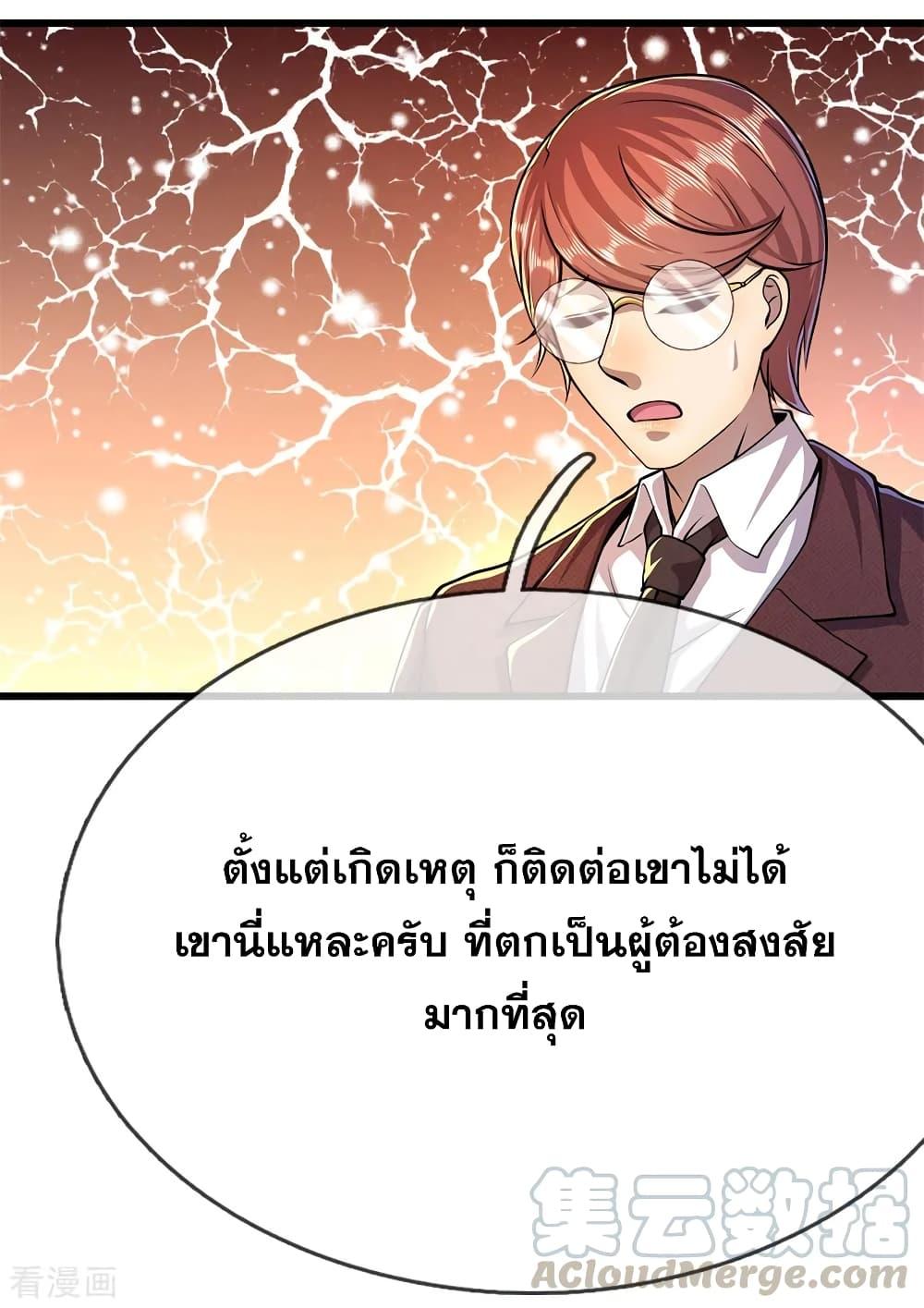 Manga-lc-com อ่านมังงะ อ่านการ์ตูน ออนไลน์ ฟรี Medical Martial Arts ตอนที่ 1 2 3 4 5 6 7 8 9 10 11 12 13 14 ฟรี ไม่มีโฆษณา Manga-lc - อ่าน มังงะ อ่าน การ์ตูน ออนไลน์ อ่านมังงะ ฟรี