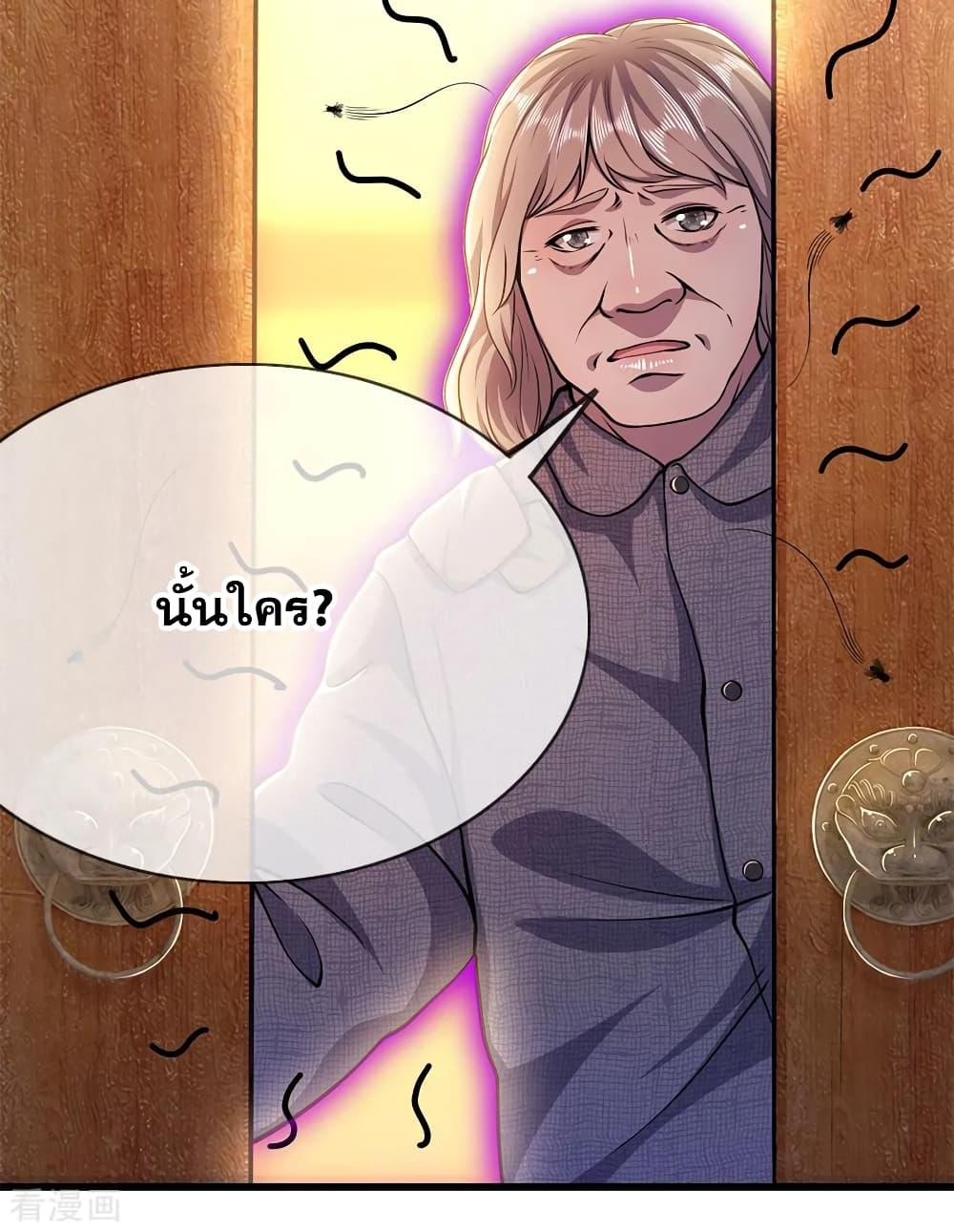 Manga-lc-com อ่านมังงะ อ่านการ์ตูน ออนไลน์ ฟรี Medical Martial Arts ตอนที่ 1 2 3 4 5 6 7 8 9 10 11 12 13 14 ฟรี ไม่มีโฆษณา Manga-lc - อ่าน มังงะ อ่าน การ์ตูน ออนไลน์ อ่านมังงะ ฟรี