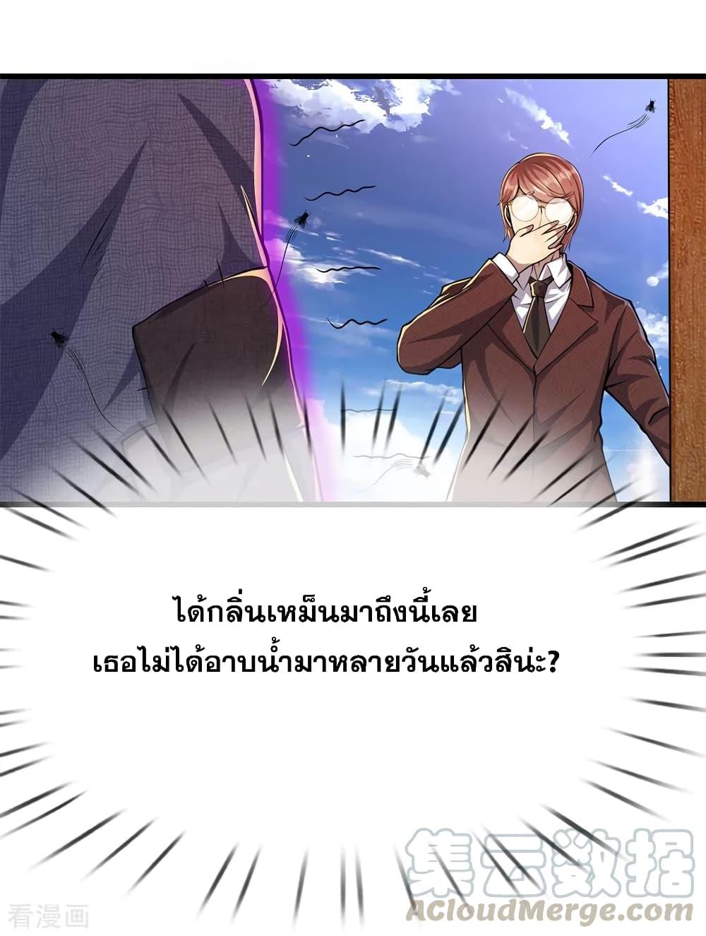 Manga-lc-com อ่านมังงะ อ่านการ์ตูน ออนไลน์ ฟรี Medical Martial Arts ตอนที่ 1 2 3 4 5 6 7 8 9 10 11 12 13 14 ฟรี ไม่มีโฆษณา Manga-lc - อ่าน มังงะ อ่าน การ์ตูน ออนไลน์ อ่านมังงะ ฟรี