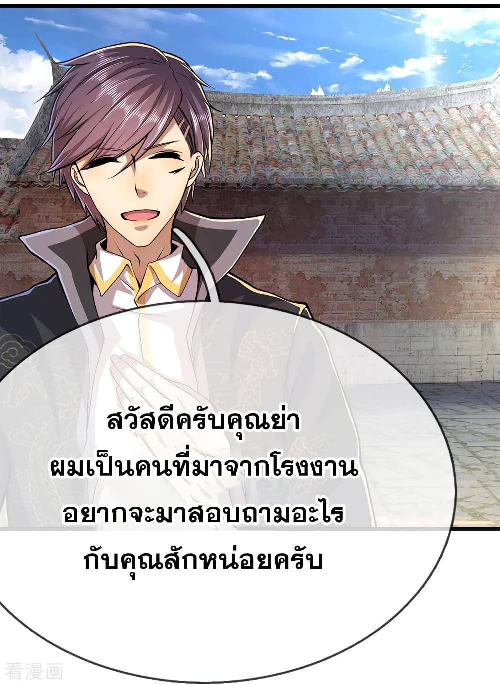 Manga-lc-com อ่านมังงะ อ่านการ์ตูน ออนไลน์ ฟรี Medical Martial Arts ตอนที่ 1 2 3 4 5 6 7 8 9 10 11 12 13 14 ฟรี ไม่มีโฆษณา Manga-lc - อ่าน มังงะ อ่าน การ์ตูน ออนไลน์ อ่านมังงะ ฟรี