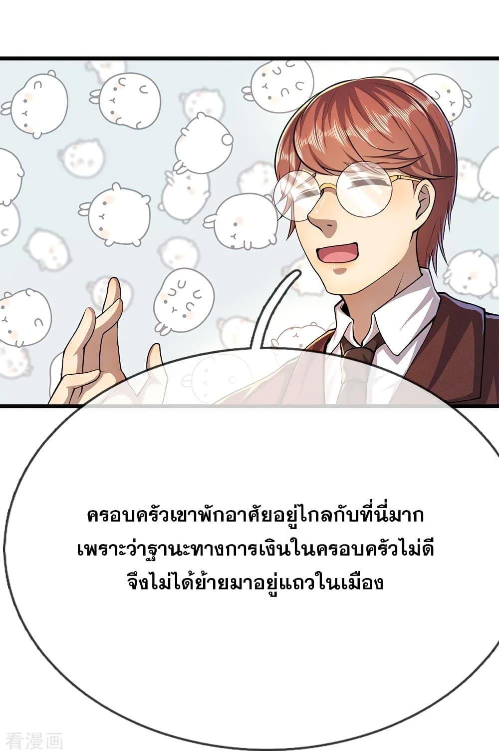 Manga-lc-com อ่านมังงะ อ่านการ์ตูน ออนไลน์ ฟรี Medical Martial Arts ตอนที่ 1 2 3 4 5 6 7 8 9 10 11 12 13 14 ฟรี ไม่มีโฆษณา Manga-lc - อ่าน มังงะ อ่าน การ์ตูน ออนไลน์ อ่านมังงะ ฟรี