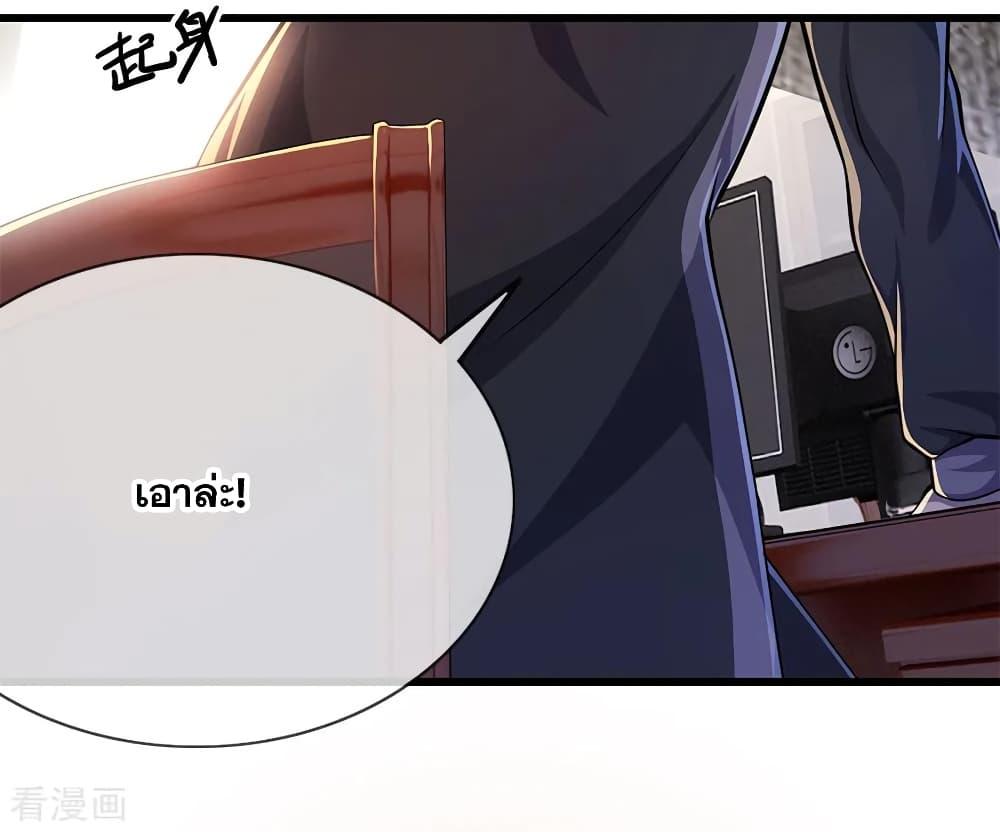 Manga-lc-com อ่านมังงะ อ่านการ์ตูน ออนไลน์ ฟรี Medical Martial Arts ตอนที่ 1 2 3 4 5 6 7 8 9 10 11 12 13 14 ฟรี ไม่มีโฆษณา Manga-lc - อ่าน มังงะ อ่าน การ์ตูน ออนไลน์ อ่านมังงะ ฟรี