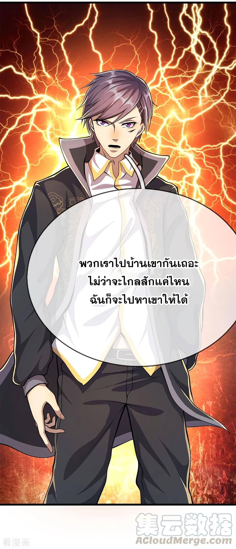 Manga-lc-com อ่านมังงะ อ่านการ์ตูน ออนไลน์ ฟรี Medical Martial Arts ตอนที่ 1 2 3 4 5 6 7 8 9 10 11 12 13 14 ฟรี ไม่มีโฆษณา Manga-lc - อ่าน มังงะ อ่าน การ์ตูน ออนไลน์ อ่านมังงะ ฟรี