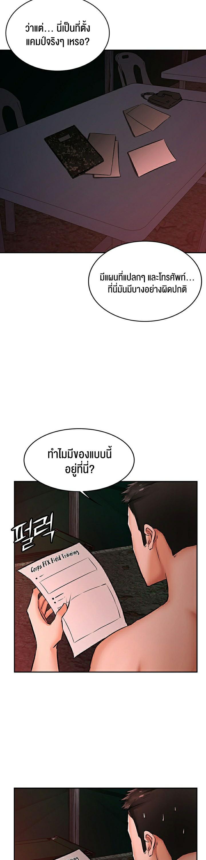 Doujin-Lc- อ่าน โดจิน มังฮวา เกาหลี ญี่ปุ่น จีน แปลไทย The Commander’s Daughter ตอนที่ 1 2 3 4 5 6 7 8 9 10 11 12 13 14 ฟรี ไม่มีโฆษณา อ่าน โดจิน Manhwa เกาหลี ญี่ปุ่น จีน เรามีครบ คัดมาให้เน้นๆ โดจิน 18+ รับประกันความฟินโดย  Doujin Lc