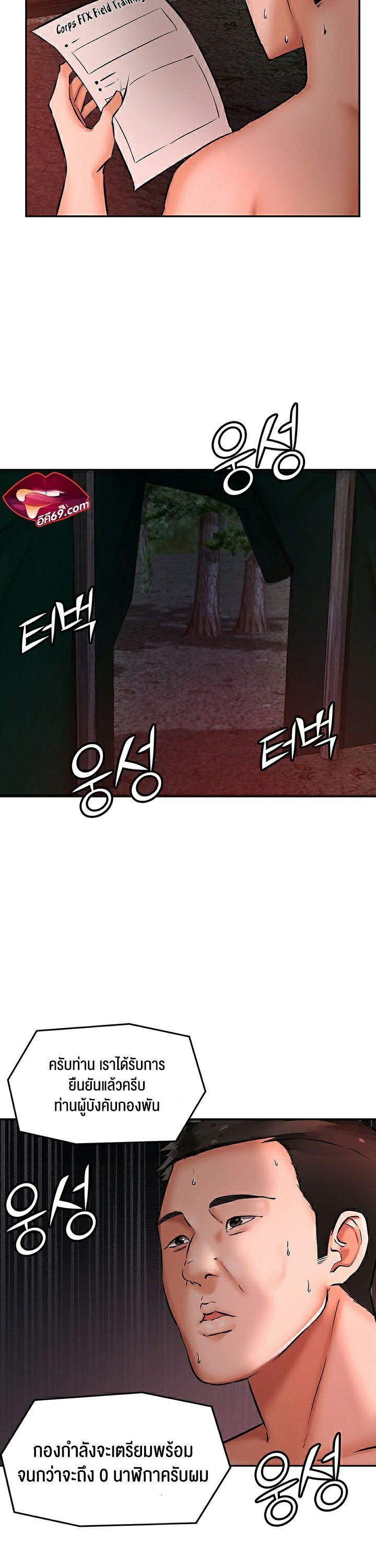 Doujin-Lc- อ่าน โดจิน มังฮวา เกาหลี ญี่ปุ่น จีน แปลไทย The Commander’s Daughter ตอนที่ 1 2 3 4 5 6 7 8 9 10 11 12 13 14 ฟรี ไม่มีโฆษณา อ่าน โดจิน Manhwa เกาหลี ญี่ปุ่น จีน เรามีครบ คัดมาให้เน้นๆ โดจิน 18+ รับประกันความฟินโดย  Doujin Lc