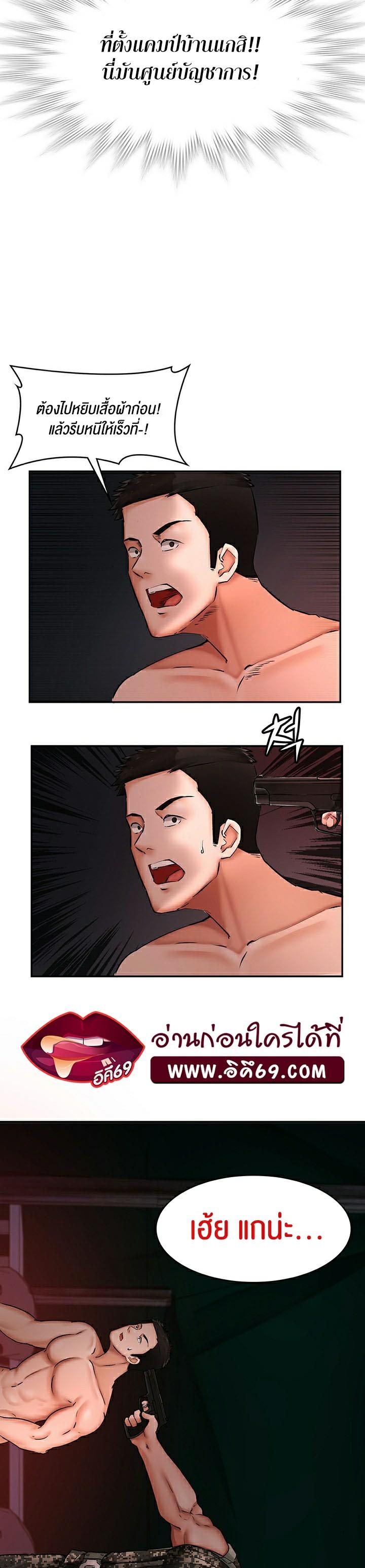 Doujin-Lc- อ่าน โดจิน มังฮวา เกาหลี ญี่ปุ่น จีน แปลไทย The Commander’s Daughter ตอนที่ 1 2 3 4 5 6 7 8 9 10 11 12 13 14 ฟรี ไม่มีโฆษณา อ่าน โดจิน Manhwa เกาหลี ญี่ปุ่น จีน เรามีครบ คัดมาให้เน้นๆ โดจิน 18+ รับประกันความฟินโดย  Doujin Lc