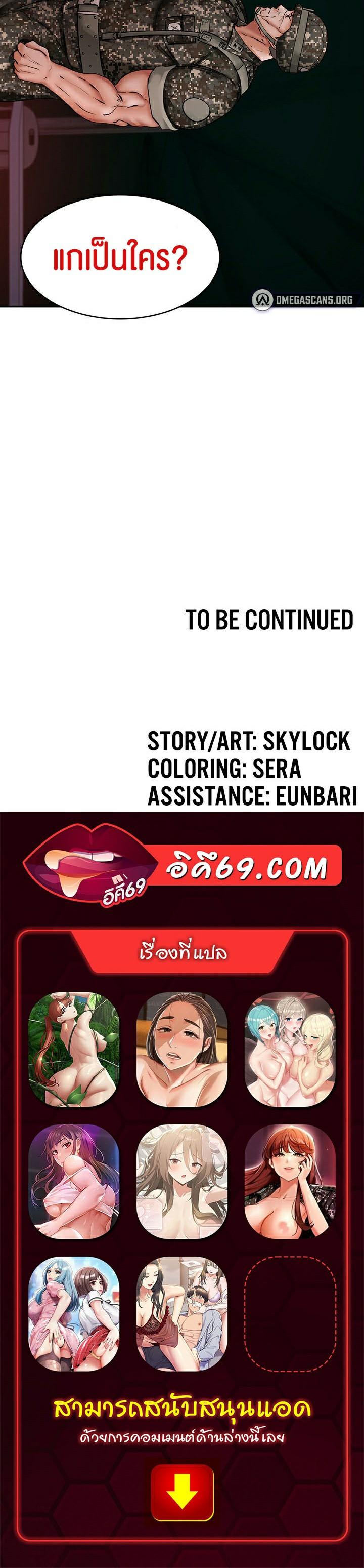 Doujin-Lc- อ่าน โดจิน มังฮวา เกาหลี ญี่ปุ่น จีน แปลไทย The Commander’s Daughter ตอนที่ 1 2 3 4 5 6 7 8 9 10 11 12 13 14 ฟรี ไม่มีโฆษณา อ่าน โดจิน Manhwa เกาหลี ญี่ปุ่น จีน เรามีครบ คัดมาให้เน้นๆ โดจิน 18+ รับประกันความฟินโดย  Doujin Lc