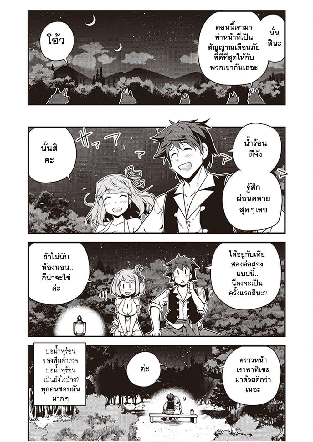 Manga-lc-com อ่านมังงะ อ่านการ์ตูน ออนไลน์ ฟรี Isekai Nonbiri Nouka ตอนที่ 1 2 3 4 5 6 7 8 9 10 11 12 13 14 ฟรี ไม่มีโฆษณา Manga-lc - อ่าน มังงะ อ่าน การ์ตูน ออนไลน์ อ่านมังงะ ฟรี