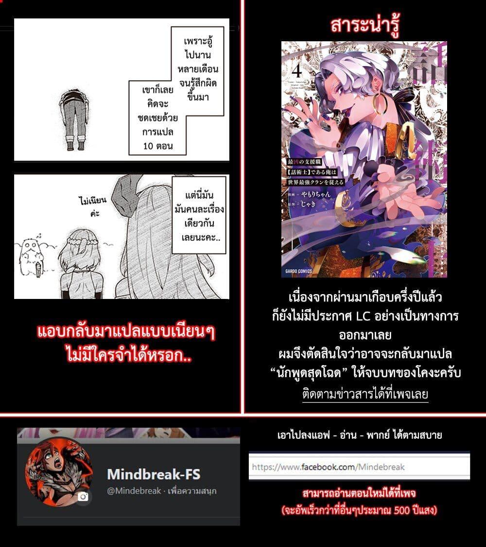 Manga-lc-com อ่านมังงะ อ่านการ์ตูน ออนไลน์ ฟรี Isekai Nonbiri Nouka ตอนที่ 1 2 3 4 5 6 7 8 9 10 11 12 13 14 ฟรี ไม่มีโฆษณา Manga-lc - อ่าน มังงะ อ่าน การ์ตูน ออนไลน์ อ่านมังงะ ฟรี