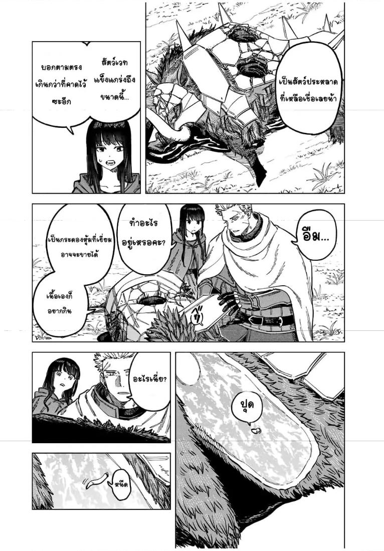 Doujin-Lc- อ่าน โดจิน มังฮวา เกาหลี ญี่ปุ่น จีน แปลไทย Majo to Youhei ตอนที่ 1 2 3 4 5 6 7 8 9 10 11 12 13 14 ฟรี ไม่มีโฆษณา อ่าน โดจิน Manhwa เกาหลี ญี่ปุ่น จีน เรามีครบ คัดมาให้เน้นๆ โดจิน 18+ รับประกันความฟินโดย  Doujin Lc