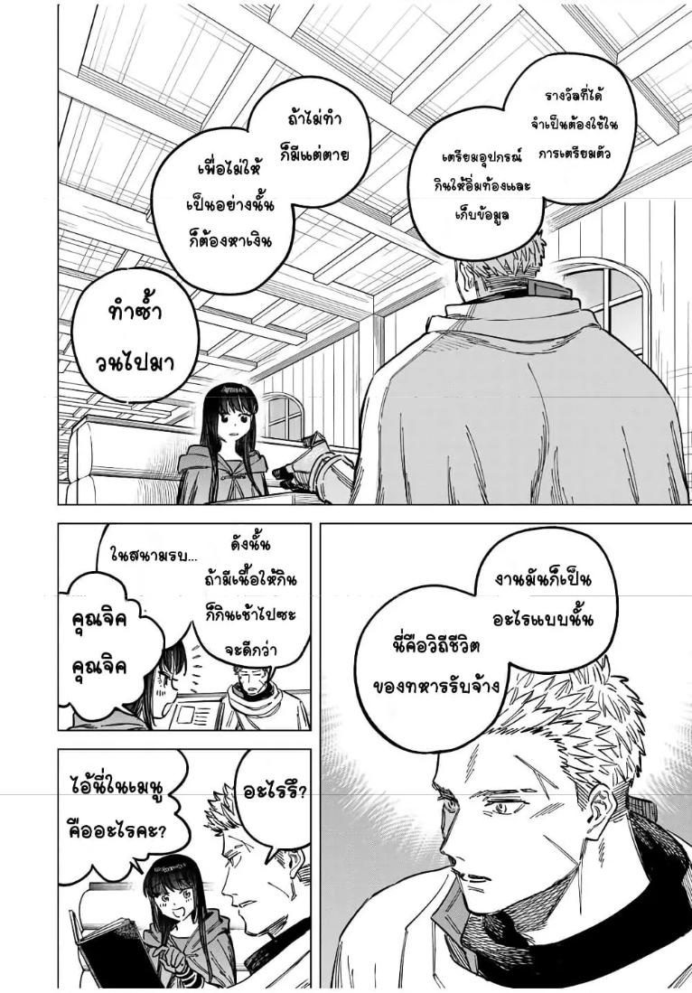 Doujin-Lc- อ่าน โดจิน มังฮวา เกาหลี ญี่ปุ่น จีน แปลไทย Majo to Youhei ตอนที่ 1 2 3 4 5 6 7 8 9 10 11 12 13 14 ฟรี ไม่มีโฆษณา อ่าน โดจิน Manhwa เกาหลี ญี่ปุ่น จีน เรามีครบ คัดมาให้เน้นๆ โดจิน 18+ รับประกันความฟินโดย  Doujin Lc