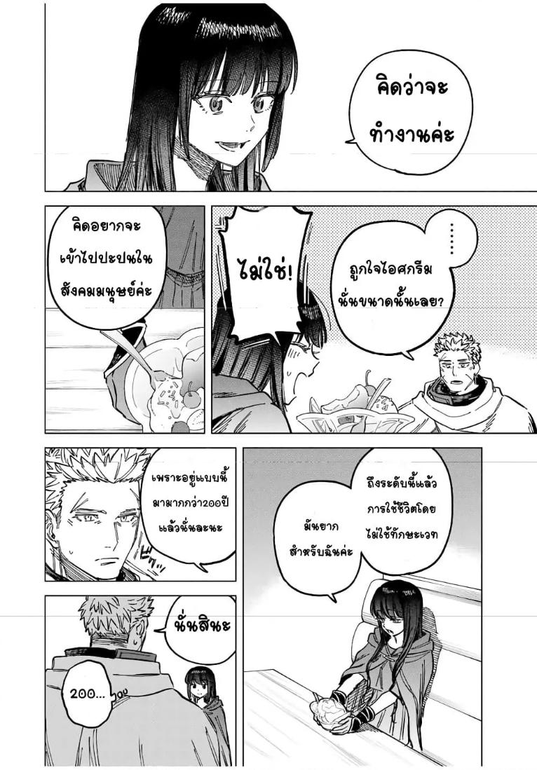 Doujin-Lc- อ่าน โดจิน มังฮวา เกาหลี ญี่ปุ่น จีน แปลไทย Majo to Youhei ตอนที่ 1 2 3 4 5 6 7 8 9 10 11 12 13 14 ฟรี ไม่มีโฆษณา อ่าน โดจิน Manhwa เกาหลี ญี่ปุ่น จีน เรามีครบ คัดมาให้เน้นๆ โดจิน 18+ รับประกันความฟินโดย  Doujin Lc