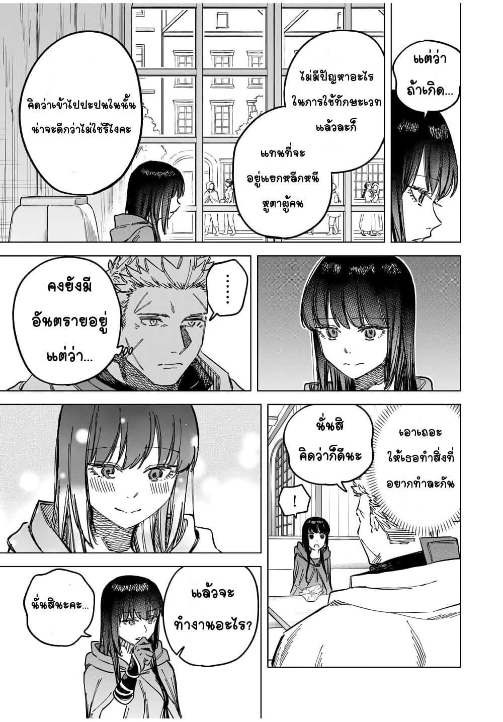 Doujin-Lc- อ่าน โดจิน มังฮวา เกาหลี ญี่ปุ่น จีน แปลไทย Majo to Youhei ตอนที่ 1 2 3 4 5 6 7 8 9 10 11 12 13 14 ฟรี ไม่มีโฆษณา อ่าน โดจิน Manhwa เกาหลี ญี่ปุ่น จีน เรามีครบ คัดมาให้เน้นๆ โดจิน 18+ รับประกันความฟินโดย  Doujin Lc