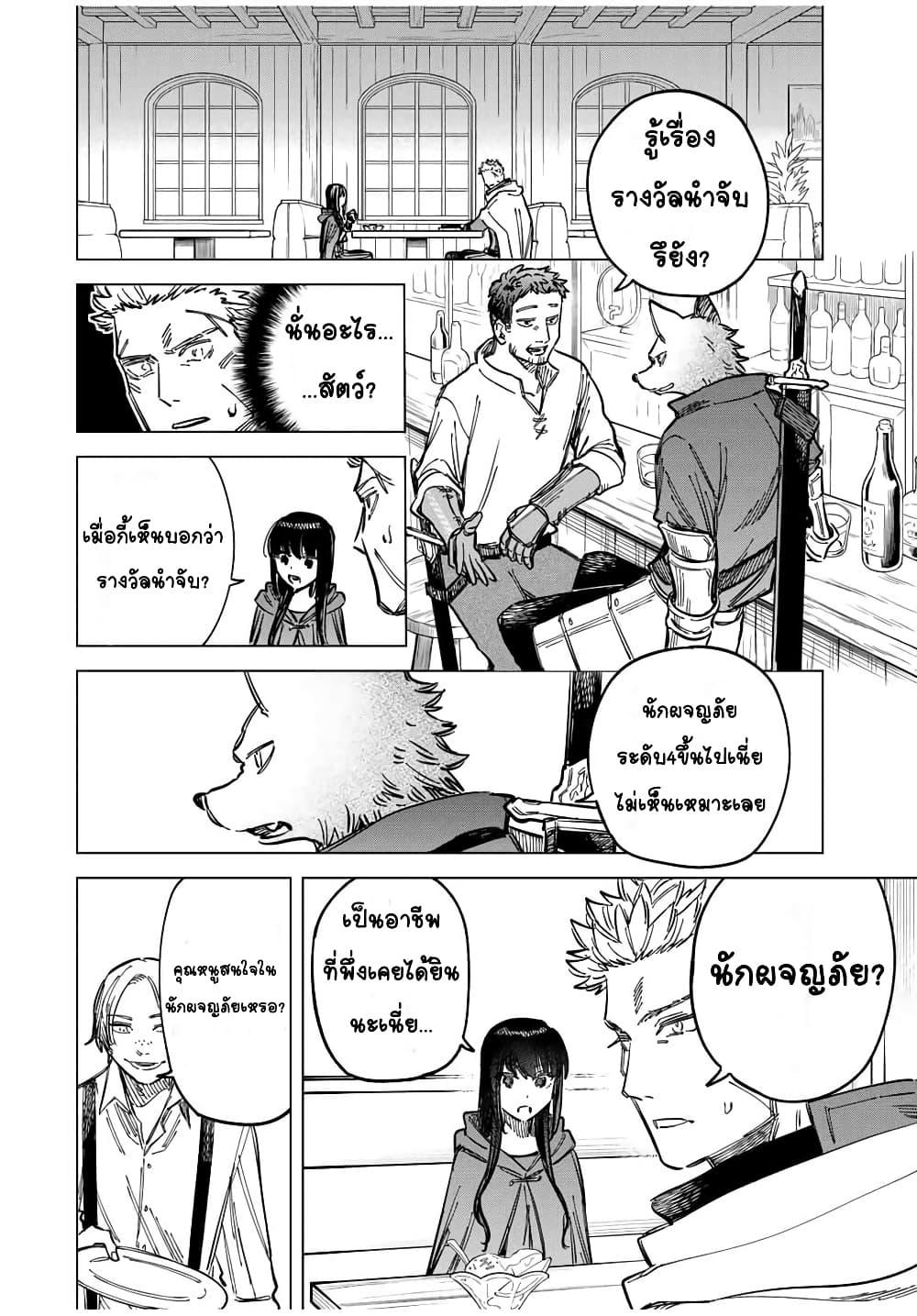 Doujin-Lc- อ่าน โดจิน มังฮวา เกาหลี ญี่ปุ่น จีน แปลไทย Majo to Youhei ตอนที่ 1 2 3 4 5 6 7 8 9 10 11 12 13 14 ฟรี ไม่มีโฆษณา อ่าน โดจิน Manhwa เกาหลี ญี่ปุ่น จีน เรามีครบ คัดมาให้เน้นๆ โดจิน 18+ รับประกันความฟินโดย  Doujin Lc