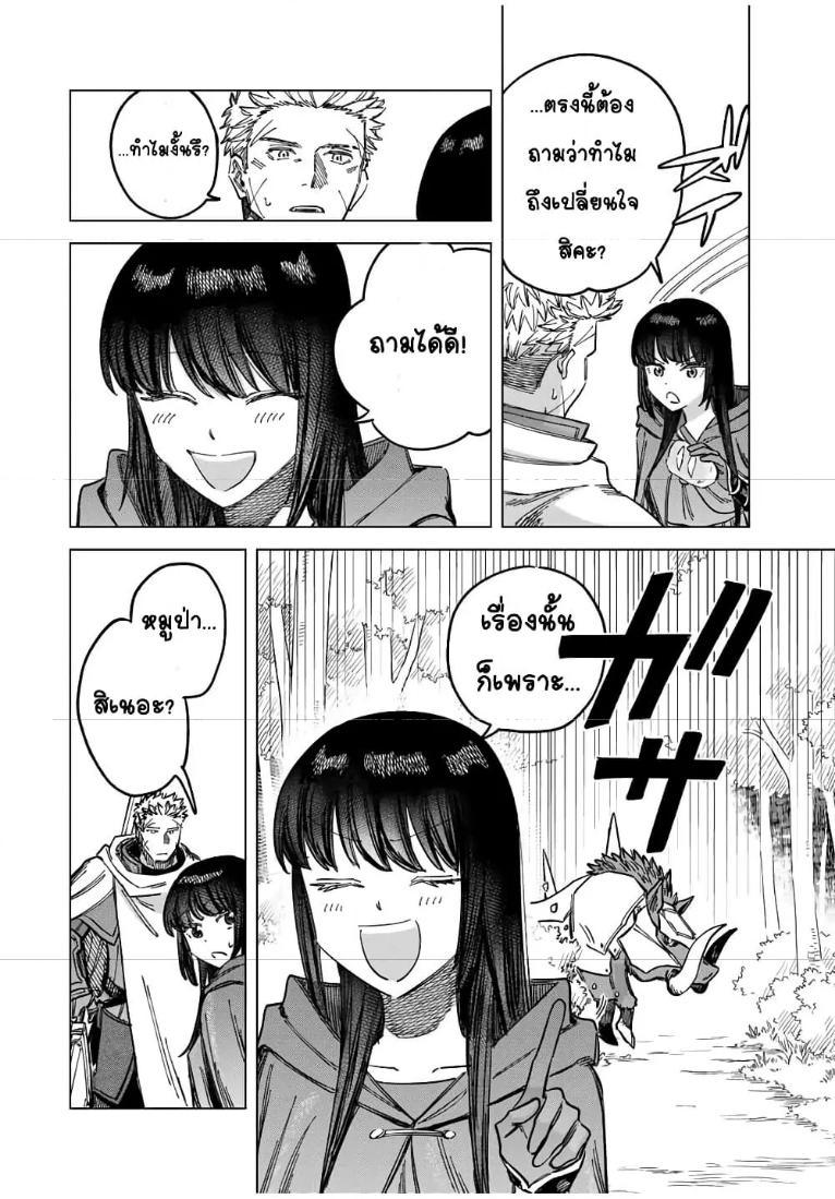 Doujin-Lc- อ่าน โดจิน มังฮวา เกาหลี ญี่ปุ่น จีน แปลไทย Majo to Youhei ตอนที่ 1 2 3 4 5 6 7 8 9 10 11 12 13 14 ฟรี ไม่มีโฆษณา อ่าน โดจิน Manhwa เกาหลี ญี่ปุ่น จีน เรามีครบ คัดมาให้เน้นๆ โดจิน 18+ รับประกันความฟินโดย  Doujin Lc