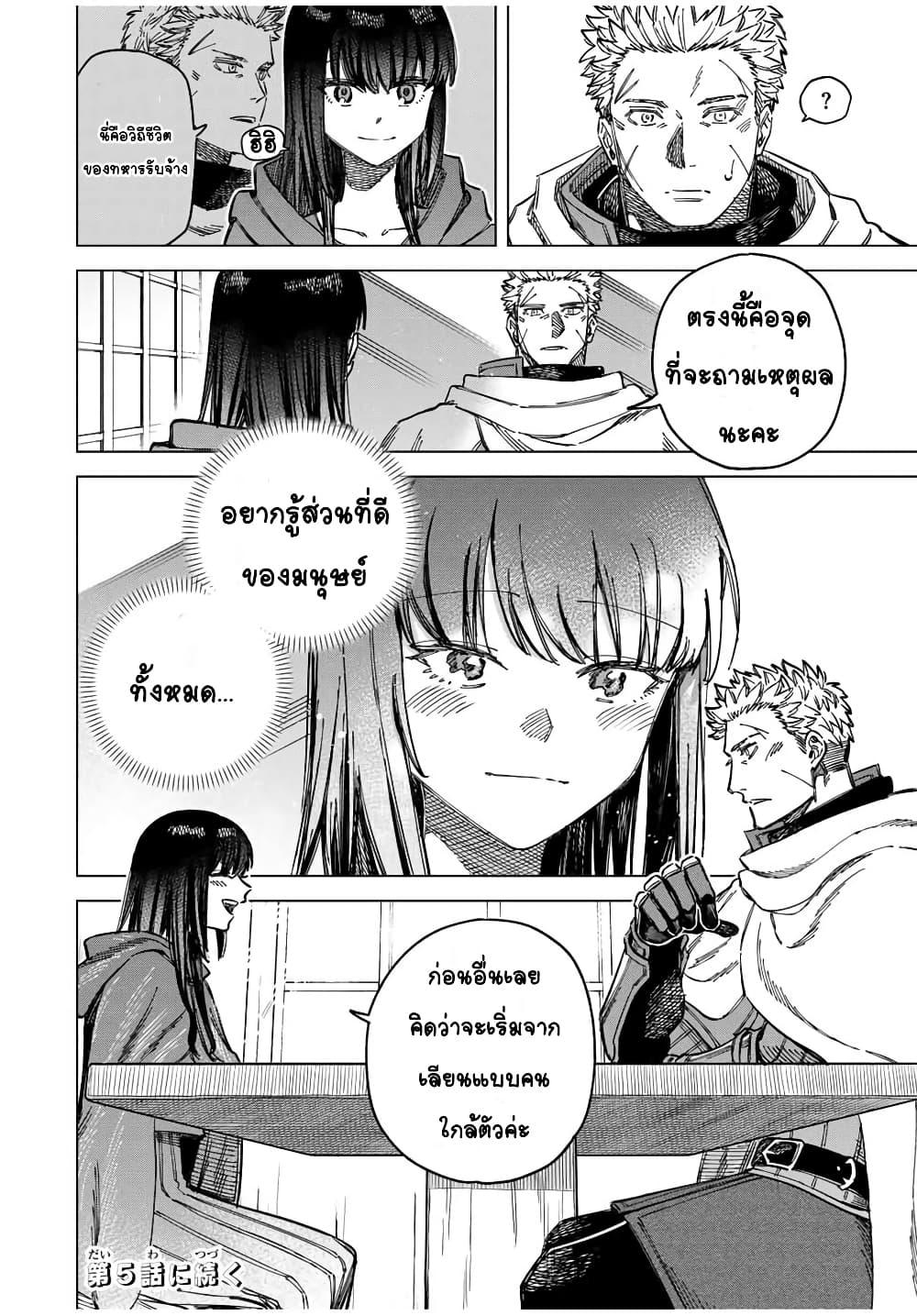 Doujin-Lc- อ่าน โดจิน มังฮวา เกาหลี ญี่ปุ่น จีน แปลไทย Majo to Youhei ตอนที่ 1 2 3 4 5 6 7 8 9 10 11 12 13 14 ฟรี ไม่มีโฆษณา อ่าน โดจิน Manhwa เกาหลี ญี่ปุ่น จีน เรามีครบ คัดมาให้เน้นๆ โดจิน 18+ รับประกันความฟินโดย  Doujin Lc