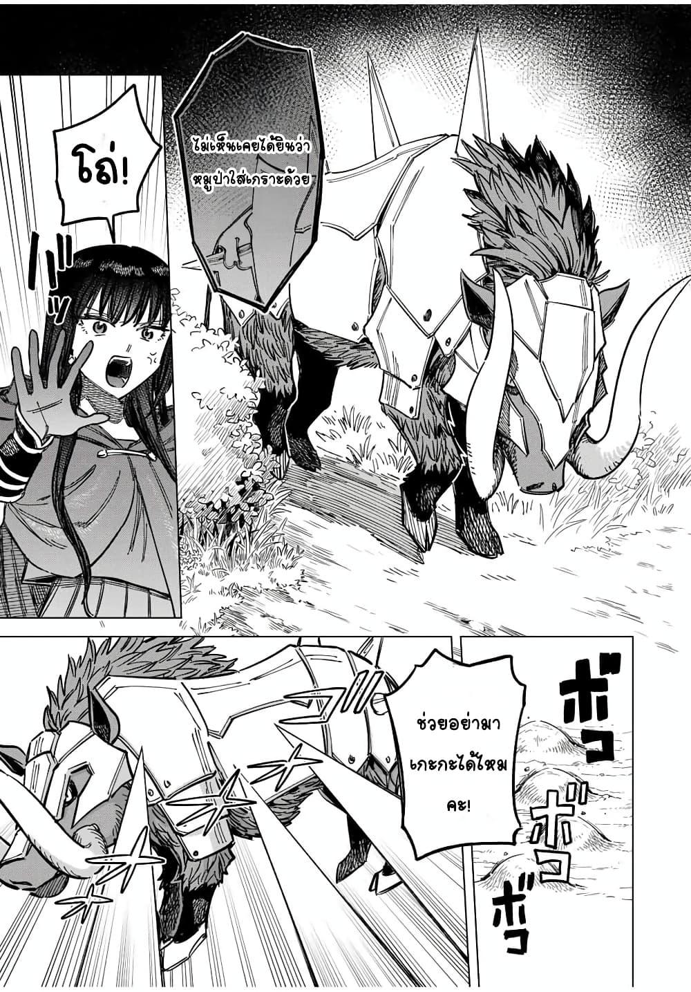 Doujin-Lc- อ่าน โดจิน มังฮวา เกาหลี ญี่ปุ่น จีน แปลไทย Majo to Youhei ตอนที่ 1 2 3 4 5 6 7 8 9 10 11 12 13 14 ฟรี ไม่มีโฆษณา อ่าน โดจิน Manhwa เกาหลี ญี่ปุ่น จีน เรามีครบ คัดมาให้เน้นๆ โดจิน 18+ รับประกันความฟินโดย  Doujin Lc