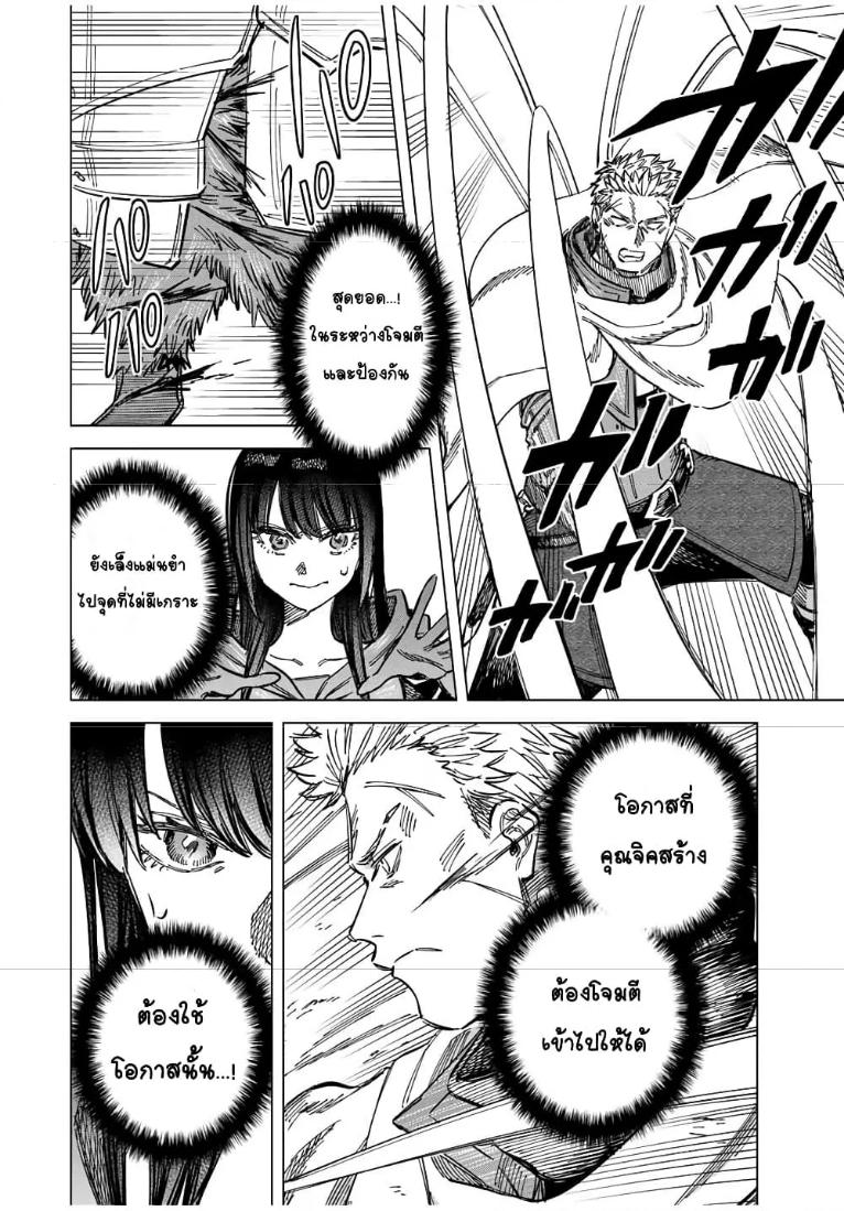 Doujin-Lc- อ่าน โดจิน มังฮวา เกาหลี ญี่ปุ่น จีน แปลไทย Majo to Youhei ตอนที่ 1 2 3 4 5 6 7 8 9 10 11 12 13 14 ฟรี ไม่มีโฆษณา อ่าน โดจิน Manhwa เกาหลี ญี่ปุ่น จีน เรามีครบ คัดมาให้เน้นๆ โดจิน 18+ รับประกันความฟินโดย  Doujin Lc