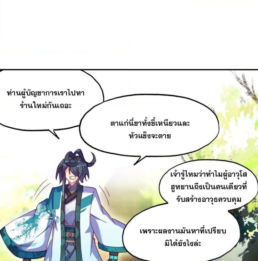 Manga-lc-com อ่านมังงะ อ่านการ์ตูน ออนไลน์ ฟรี Heavenly Jewel Change ตอนที่ 1 2 3 4 5 6 7 8 9 10 11 12 13 14 ฟรี ไม่มีโฆษณา Manga-lc - อ่าน มังงะ อ่าน การ์ตูน ออนไลน์ อ่านมังงะ ฟรี