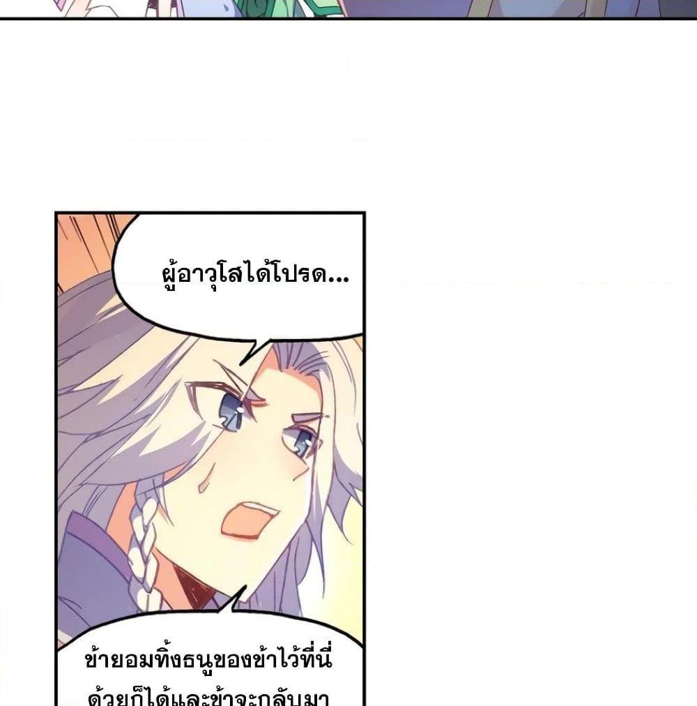 Manga-lc-com อ่านมังงะ อ่านการ์ตูน ออนไลน์ ฟรี Heavenly Jewel Change ตอนที่ 1 2 3 4 5 6 7 8 9 10 11 12 13 14 ฟรี ไม่มีโฆษณา Manga-lc - อ่าน มังงะ อ่าน การ์ตูน ออนไลน์ อ่านมังงะ ฟรี