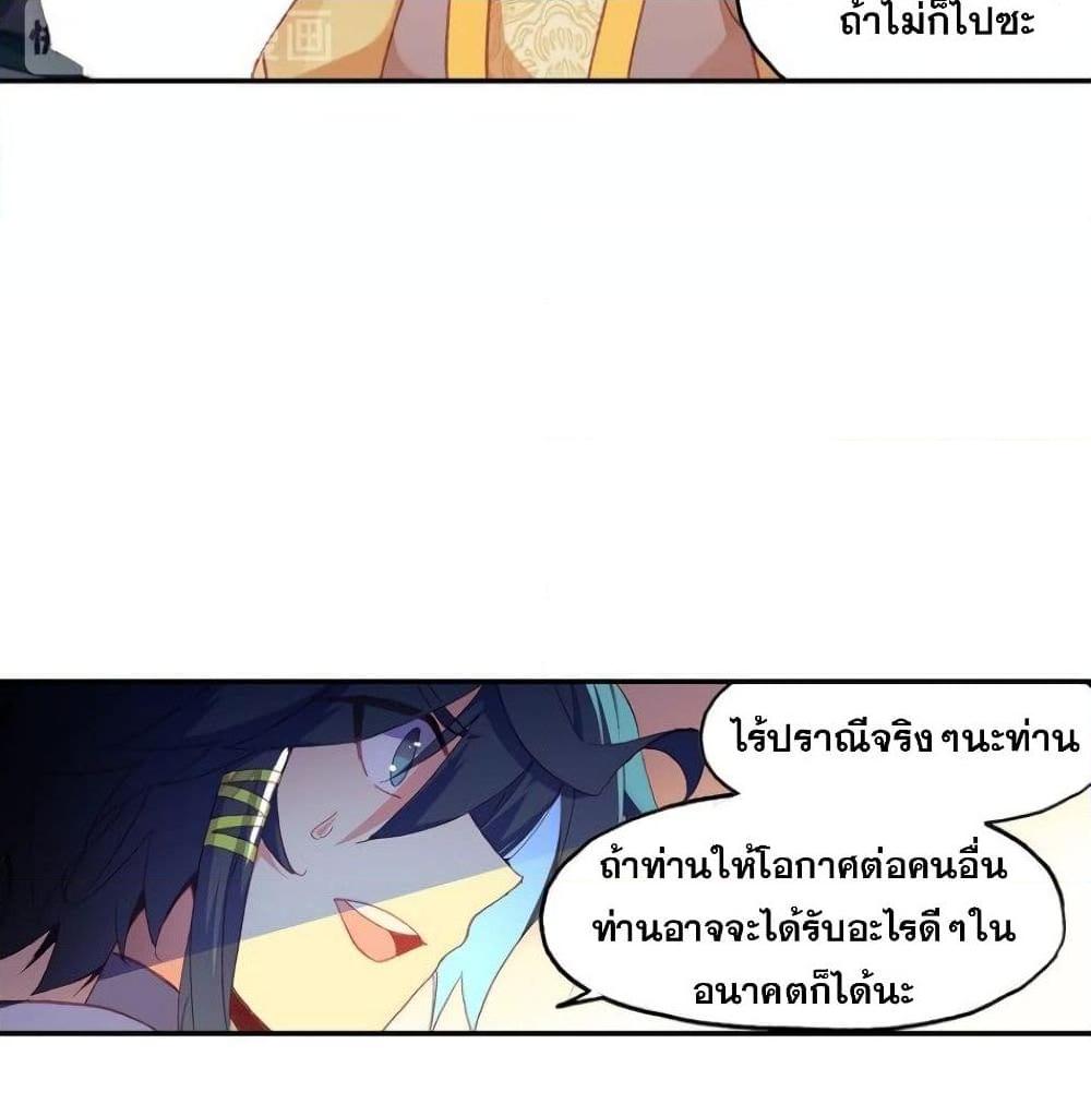 Manga-lc-com อ่านมังงะ อ่านการ์ตูน ออนไลน์ ฟรี Heavenly Jewel Change ตอนที่ 1 2 3 4 5 6 7 8 9 10 11 12 13 14 ฟรี ไม่มีโฆษณา Manga-lc - อ่าน มังงะ อ่าน การ์ตูน ออนไลน์ อ่านมังงะ ฟรี