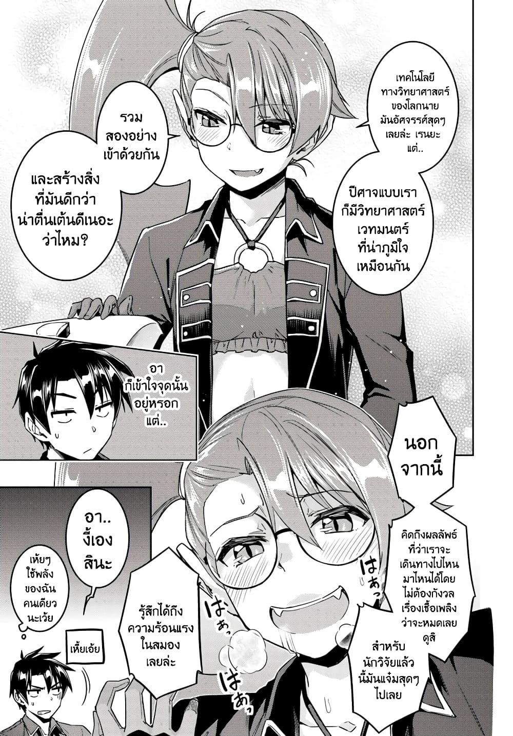 Manga-lc-com อ่านมังงะ อ่านการ์ตูน ออนไลน์ ฟรี Nidoume no Jinsei wo Isekai de ตอนที่ 1 2 3 4 5 6 7 8 9 10 11 12 13 14 ฟรี ไม่มีโฆษณา Manga-lc - อ่าน มังงะ อ่าน การ์ตูน ออนไลน์ อ่านมังงะ ฟรี