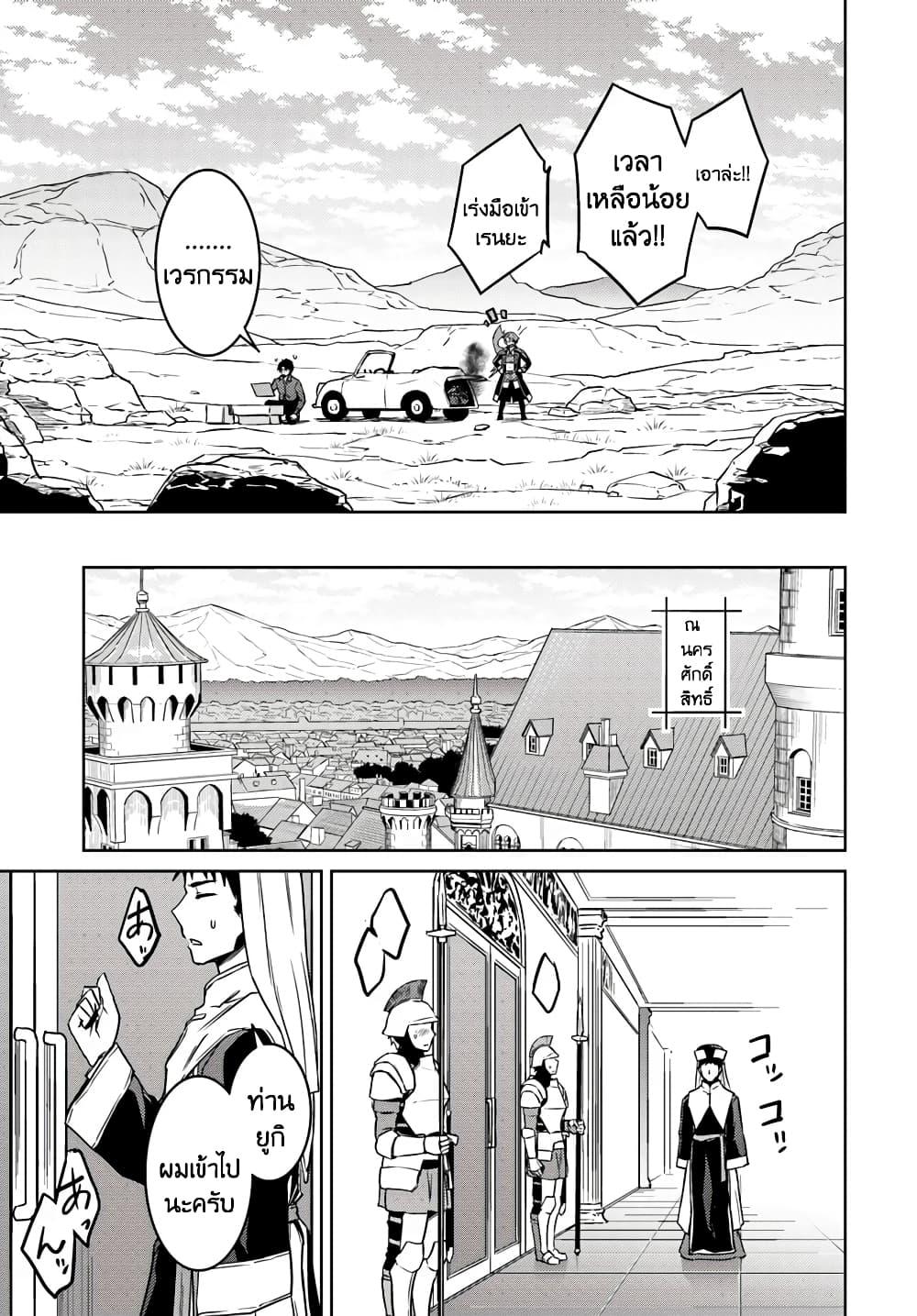 Manga-lc-com อ่านมังงะ อ่านการ์ตูน ออนไลน์ ฟรี Nidoume no Jinsei wo Isekai de ตอนที่ 1 2 3 4 5 6 7 8 9 10 11 12 13 14 ฟรี ไม่มีโฆษณา Manga-lc - อ่าน มังงะ อ่าน การ์ตูน ออนไลน์ อ่านมังงะ ฟรี