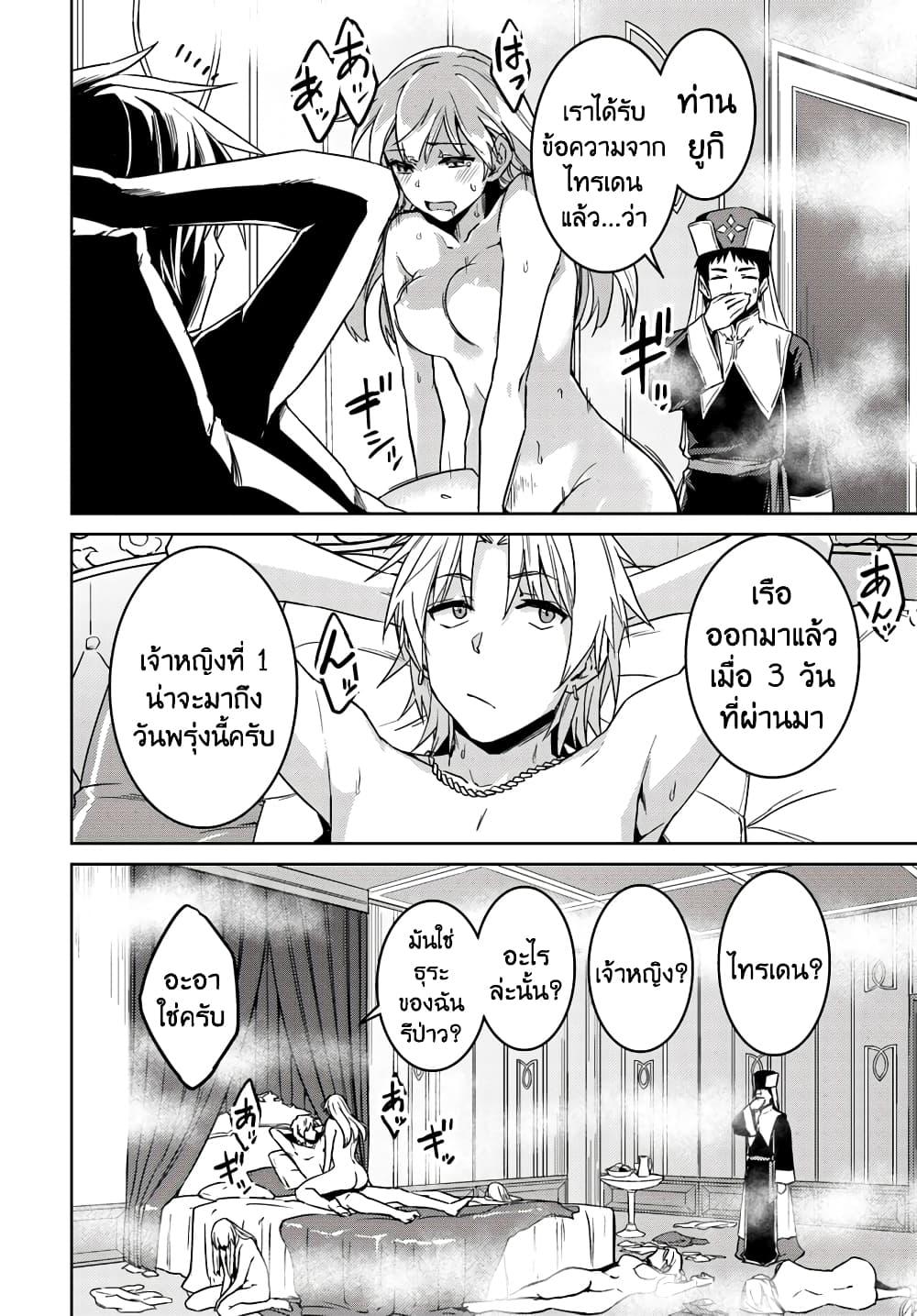 Manga-lc-com อ่านมังงะ อ่านการ์ตูน ออนไลน์ ฟรี Nidoume no Jinsei wo Isekai de ตอนที่ 1 2 3 4 5 6 7 8 9 10 11 12 13 14 ฟรี ไม่มีโฆษณา Manga-lc - อ่าน มังงะ อ่าน การ์ตูน ออนไลน์ อ่านมังงะ ฟรี