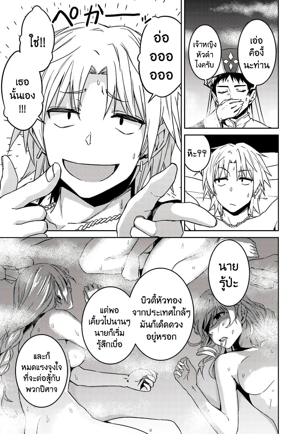 Manga-lc-com อ่านมังงะ อ่านการ์ตูน ออนไลน์ ฟรี Nidoume no Jinsei wo Isekai de ตอนที่ 1 2 3 4 5 6 7 8 9 10 11 12 13 14 ฟรี ไม่มีโฆษณา Manga-lc - อ่าน มังงะ อ่าน การ์ตูน ออนไลน์ อ่านมังงะ ฟรี