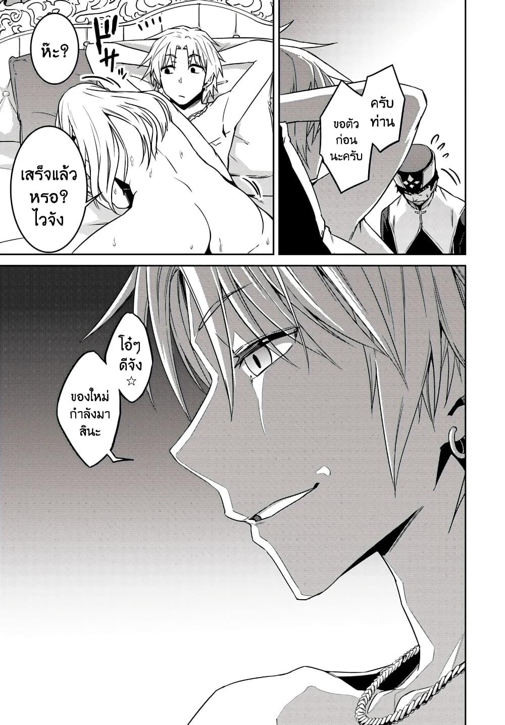 Manga-lc-com อ่านมังงะ อ่านการ์ตูน ออนไลน์ ฟรี Nidoume no Jinsei wo Isekai de ตอนที่ 1 2 3 4 5 6 7 8 9 10 11 12 13 14 ฟรี ไม่มีโฆษณา Manga-lc - อ่าน มังงะ อ่าน การ์ตูน ออนไลน์ อ่านมังงะ ฟรี