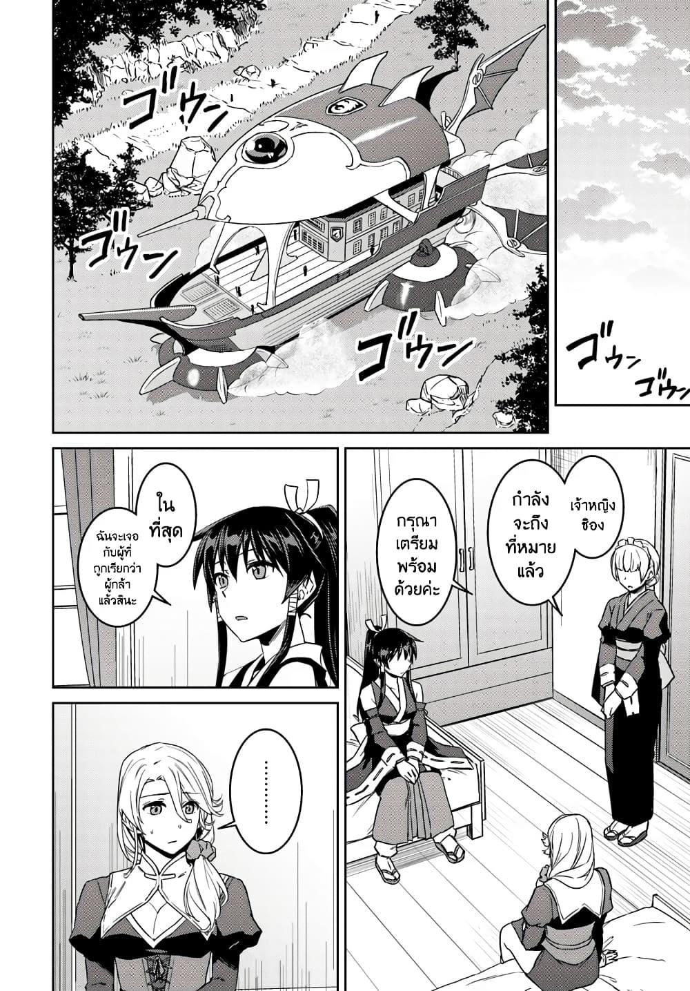 Manga-lc-com อ่านมังงะ อ่านการ์ตูน ออนไลน์ ฟรี Nidoume no Jinsei wo Isekai de ตอนที่ 1 2 3 4 5 6 7 8 9 10 11 12 13 14 ฟรี ไม่มีโฆษณา Manga-lc - อ่าน มังงะ อ่าน การ์ตูน ออนไลน์ อ่านมังงะ ฟรี