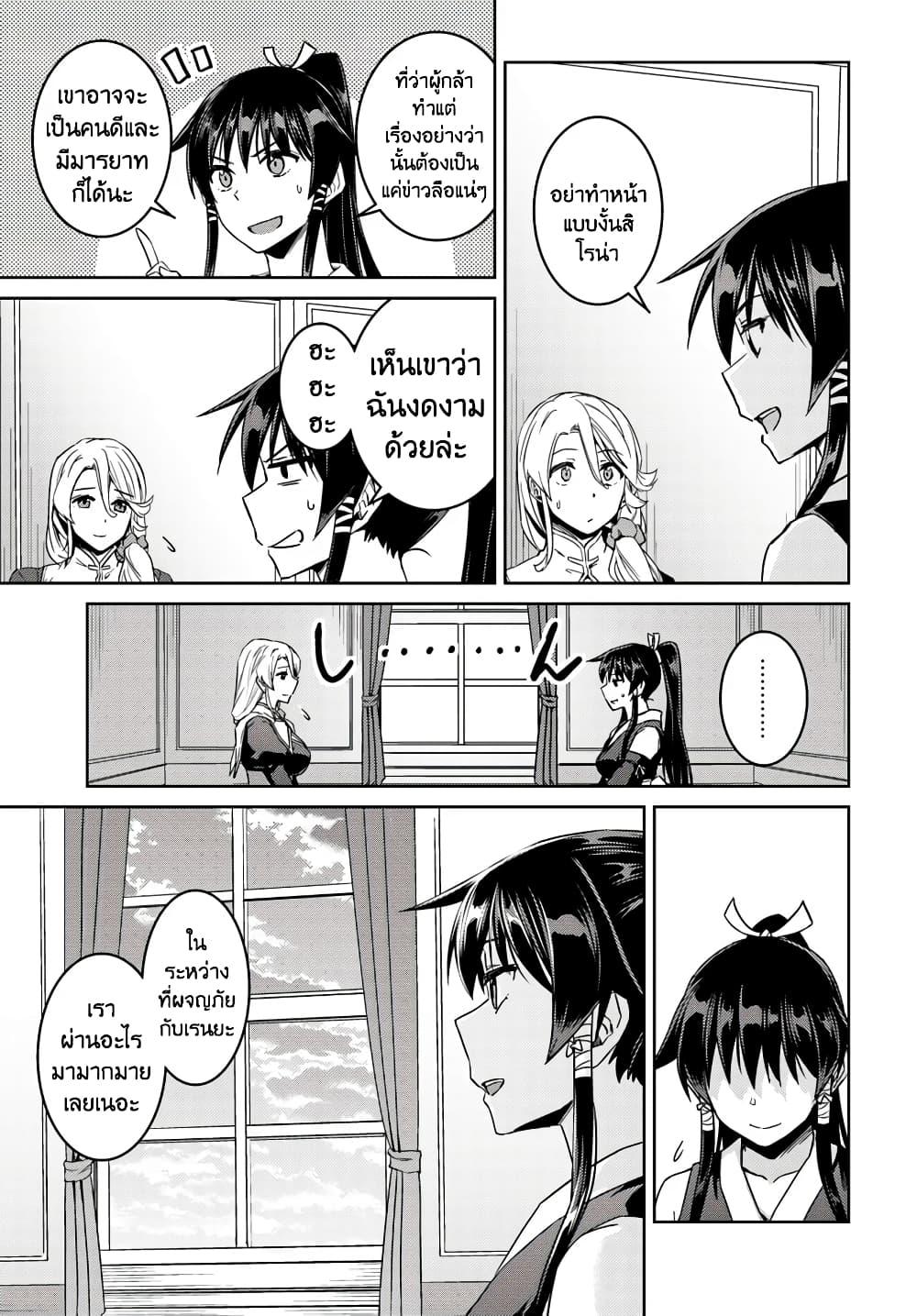 Manga-lc-com อ่านมังงะ อ่านการ์ตูน ออนไลน์ ฟรี Nidoume no Jinsei wo Isekai de ตอนที่ 1 2 3 4 5 6 7 8 9 10 11 12 13 14 ฟรี ไม่มีโฆษณา Manga-lc - อ่าน มังงะ อ่าน การ์ตูน ออนไลน์ อ่านมังงะ ฟรี
