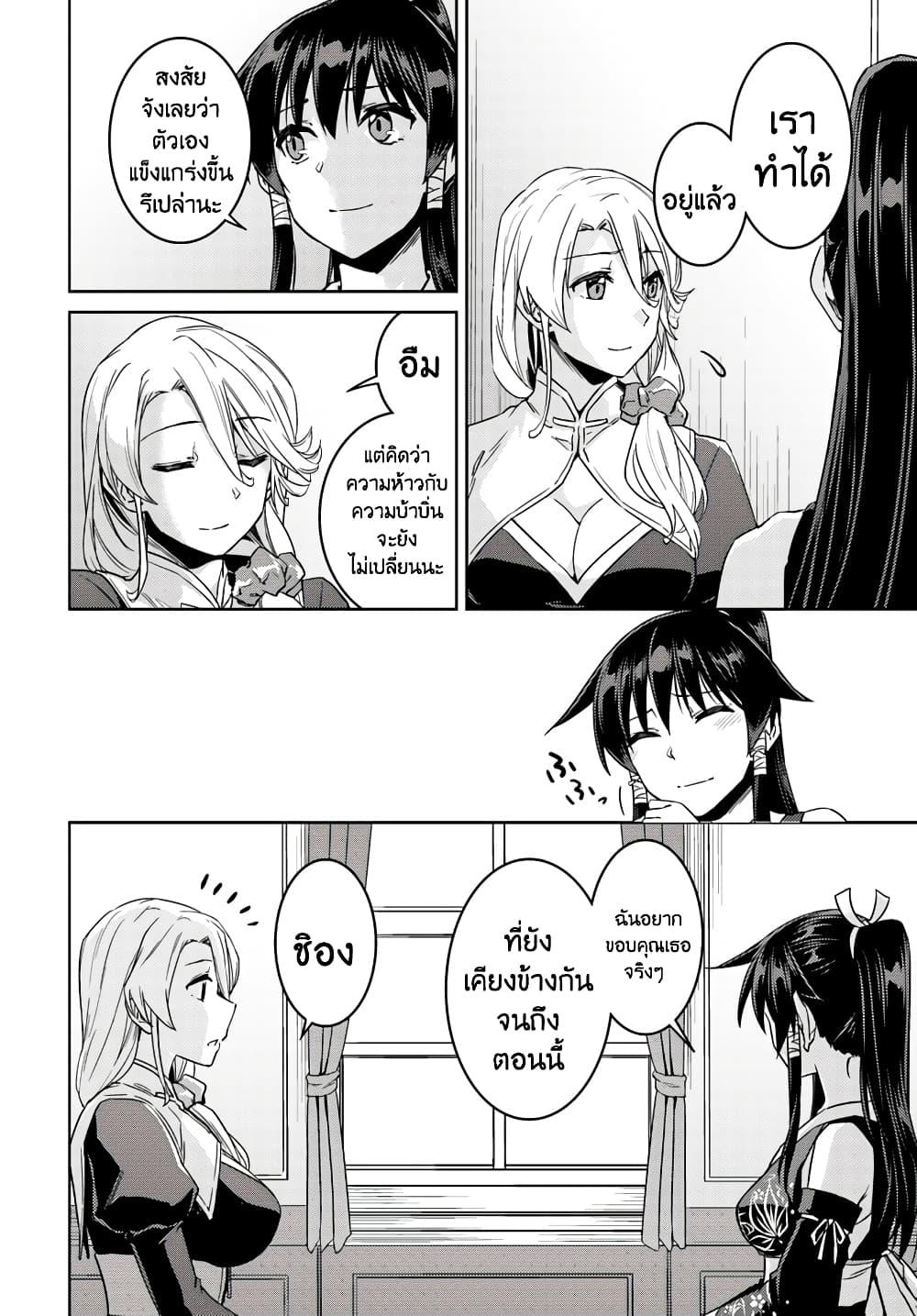 Manga-lc-com อ่านมังงะ อ่านการ์ตูน ออนไลน์ ฟรี Nidoume no Jinsei wo Isekai de ตอนที่ 1 2 3 4 5 6 7 8 9 10 11 12 13 14 ฟรี ไม่มีโฆษณา Manga-lc - อ่าน มังงะ อ่าน การ์ตูน ออนไลน์ อ่านมังงะ ฟรี