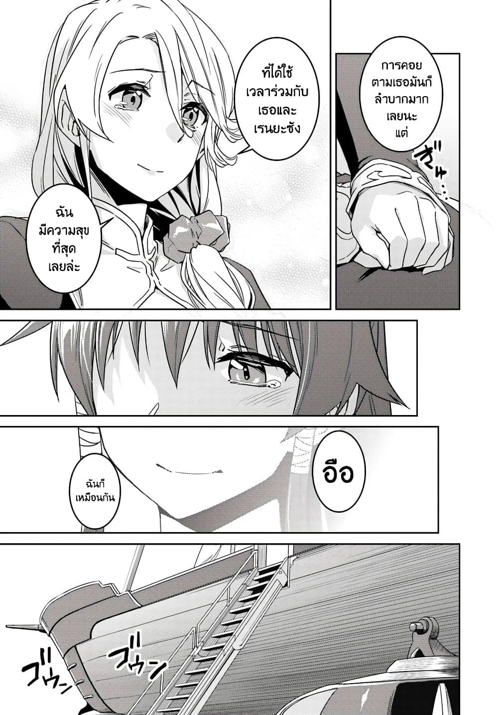 Manga-lc-com อ่านมังงะ อ่านการ์ตูน ออนไลน์ ฟรี Nidoume no Jinsei wo Isekai de ตอนที่ 1 2 3 4 5 6 7 8 9 10 11 12 13 14 ฟรี ไม่มีโฆษณา Manga-lc - อ่าน มังงะ อ่าน การ์ตูน ออนไลน์ อ่านมังงะ ฟรี