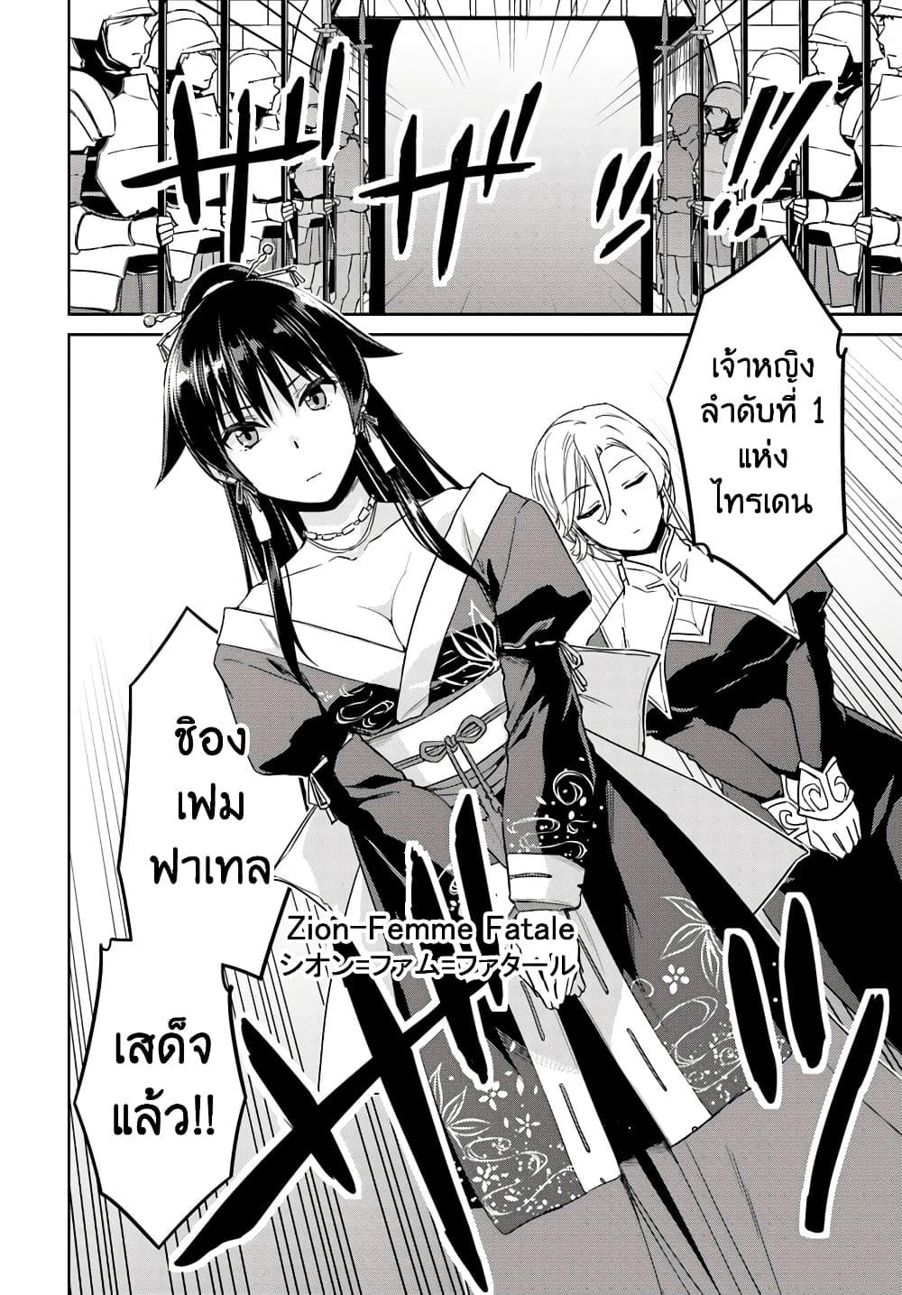 Manga-lc-com อ่านมังงะ อ่านการ์ตูน ออนไลน์ ฟรี Nidoume no Jinsei wo Isekai de ตอนที่ 1 2 3 4 5 6 7 8 9 10 11 12 13 14 ฟรี ไม่มีโฆษณา Manga-lc - อ่าน มังงะ อ่าน การ์ตูน ออนไลน์ อ่านมังงะ ฟรี
