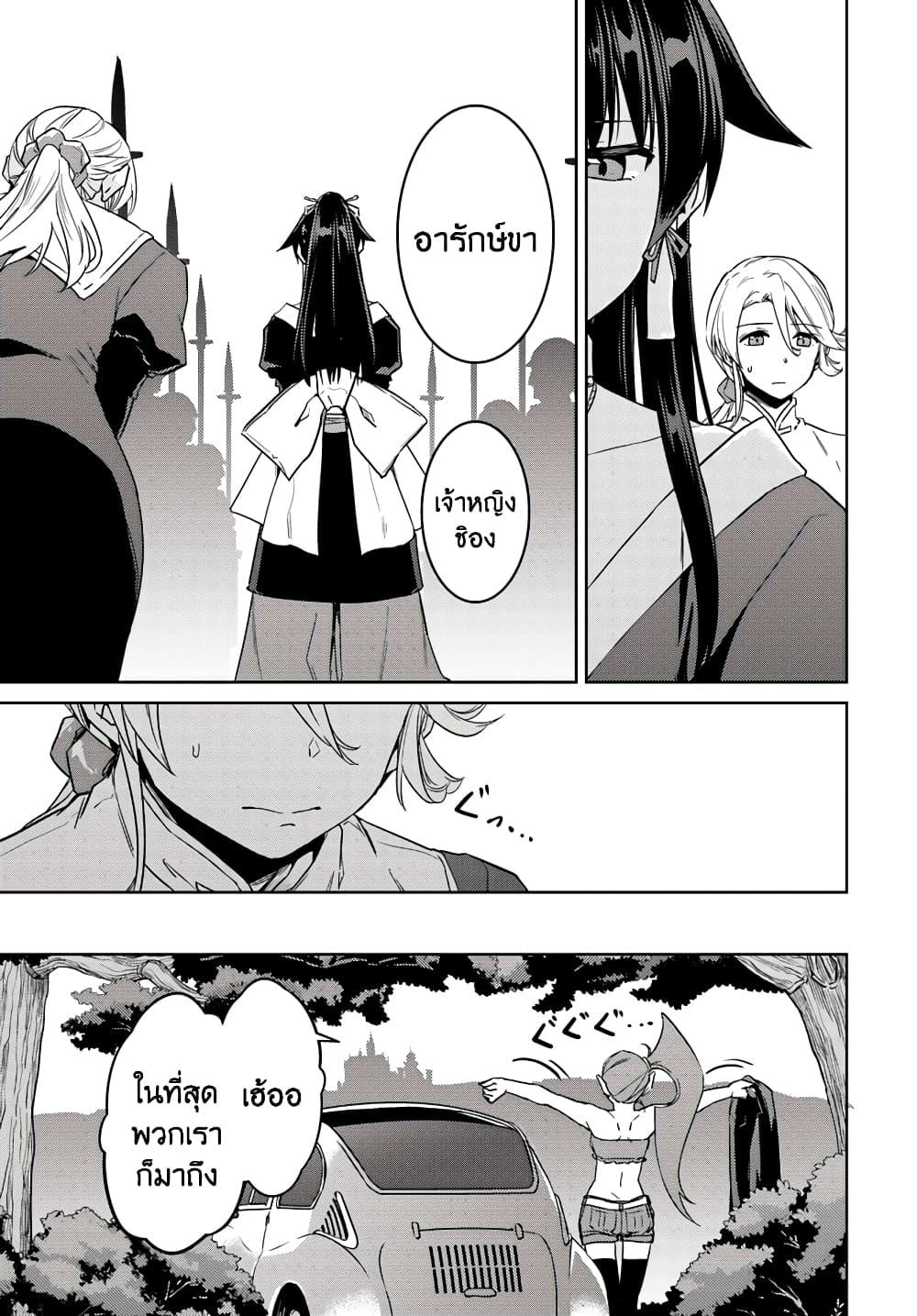 Manga-lc-com อ่านมังงะ อ่านการ์ตูน ออนไลน์ ฟรี Nidoume no Jinsei wo Isekai de ตอนที่ 1 2 3 4 5 6 7 8 9 10 11 12 13 14 ฟรี ไม่มีโฆษณา Manga-lc - อ่าน มังงะ อ่าน การ์ตูน ออนไลน์ อ่านมังงะ ฟรี