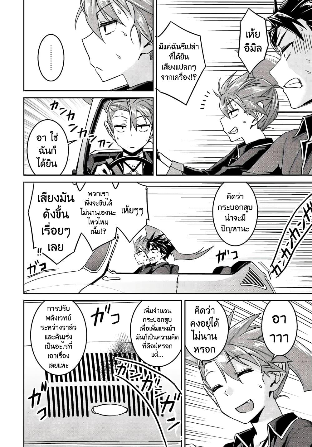 Manga-lc-com อ่านมังงะ อ่านการ์ตูน ออนไลน์ ฟรี Nidoume no Jinsei wo Isekai de ตอนที่ 1 2 3 4 5 6 7 8 9 10 11 12 13 14 ฟรี ไม่มีโฆษณา Manga-lc - อ่าน มังงะ อ่าน การ์ตูน ออนไลน์ อ่านมังงะ ฟรี