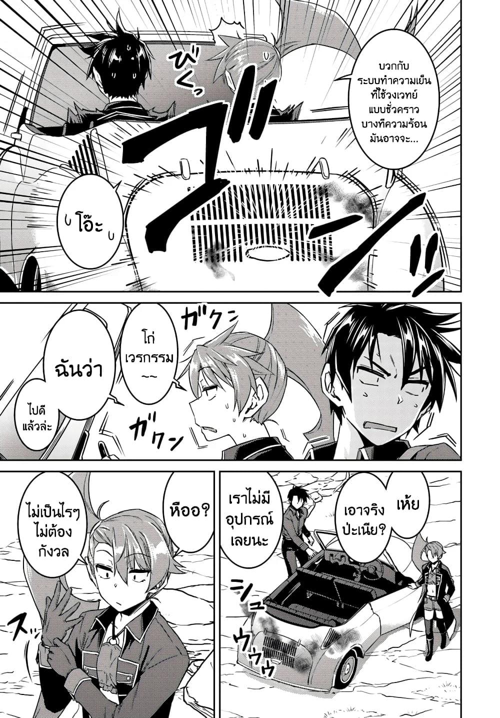 Manga-lc-com อ่านมังงะ อ่านการ์ตูน ออนไลน์ ฟรี Nidoume no Jinsei wo Isekai de ตอนที่ 1 2 3 4 5 6 7 8 9 10 11 12 13 14 ฟรี ไม่มีโฆษณา Manga-lc - อ่าน มังงะ อ่าน การ์ตูน ออนไลน์ อ่านมังงะ ฟรี