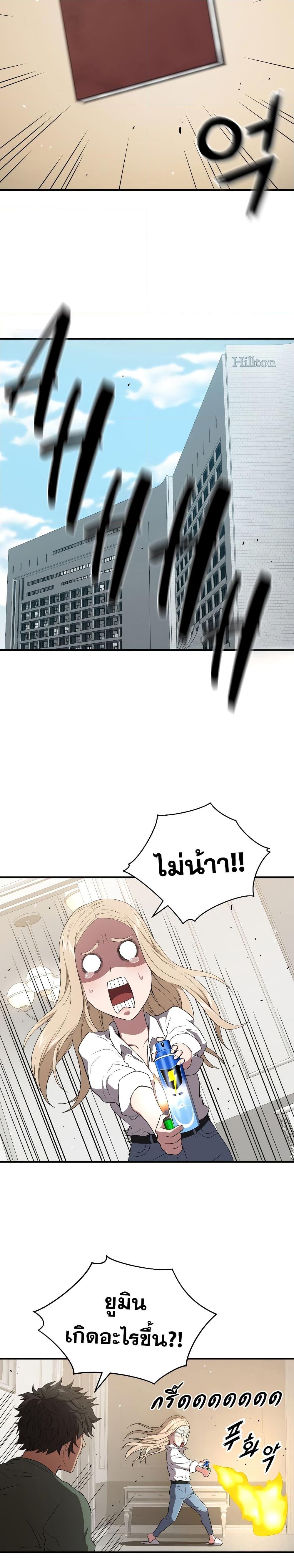 Manga-lc-com อ่านมังงะ อ่านการ์ตูน ออนไลน์ ฟรี Hoarding in Hell ตอนที่ 1 2 3 4 5 6 7 8 9 10 11 12 13 14 ฟรี ไม่มีโฆษณา Manga-lc - อ่าน มังงะ อ่าน การ์ตูน ออนไลน์ อ่านมังงะ ฟรี