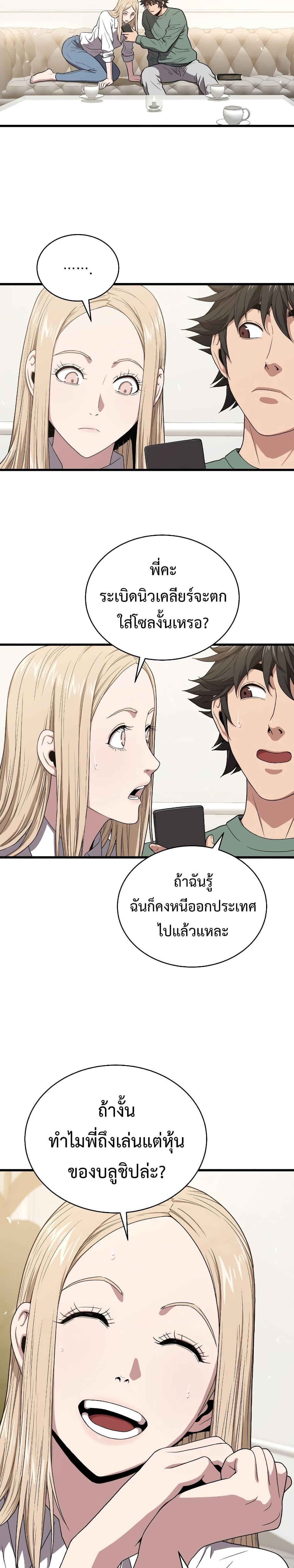 Manga-lc-com อ่านมังงะ อ่านการ์ตูน ออนไลน์ ฟรี Hoarding in Hell ตอนที่ 1 2 3 4 5 6 7 8 9 10 11 12 13 14 ฟรี ไม่มีโฆษณา Manga-lc - อ่าน มังงะ อ่าน การ์ตูน ออนไลน์ อ่านมังงะ ฟรี