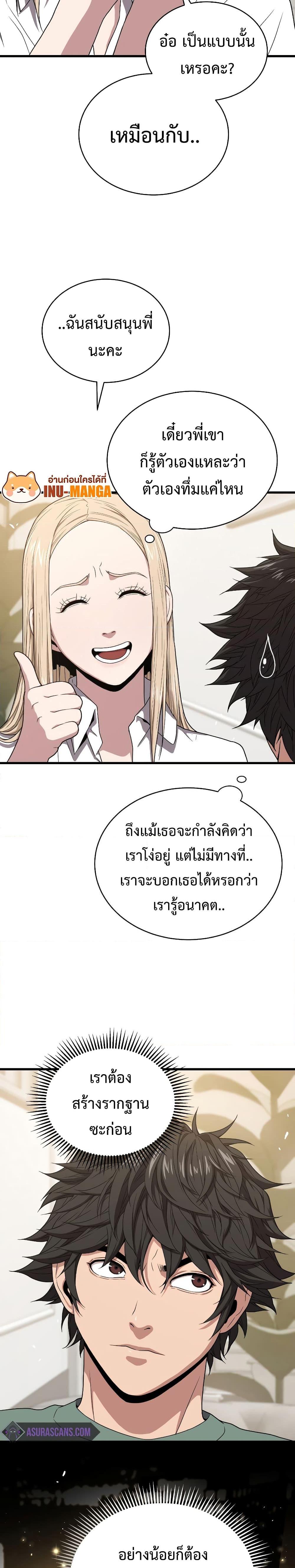 Manga-lc-com อ่านมังงะ อ่านการ์ตูน ออนไลน์ ฟรี Hoarding in Hell ตอนที่ 1 2 3 4 5 6 7 8 9 10 11 12 13 14 ฟรี ไม่มีโฆษณา Manga-lc - อ่าน มังงะ อ่าน การ์ตูน ออนไลน์ อ่านมังงะ ฟรี