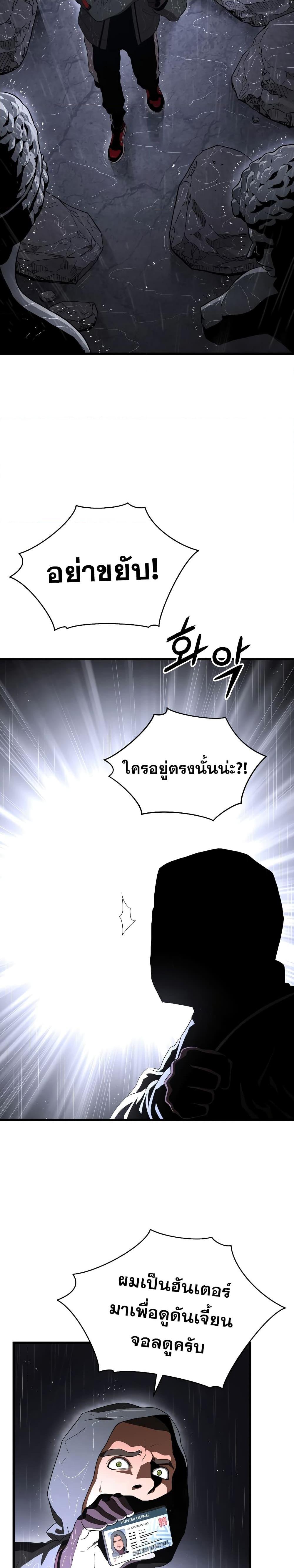 Manga-lc-com อ่านมังงะ อ่านการ์ตูน ออนไลน์ ฟรี Hoarding in Hell ตอนที่ 1 2 3 4 5 6 7 8 9 10 11 12 13 14 ฟรี ไม่มีโฆษณา Manga-lc - อ่าน มังงะ อ่าน การ์ตูน ออนไลน์ อ่านมังงะ ฟรี