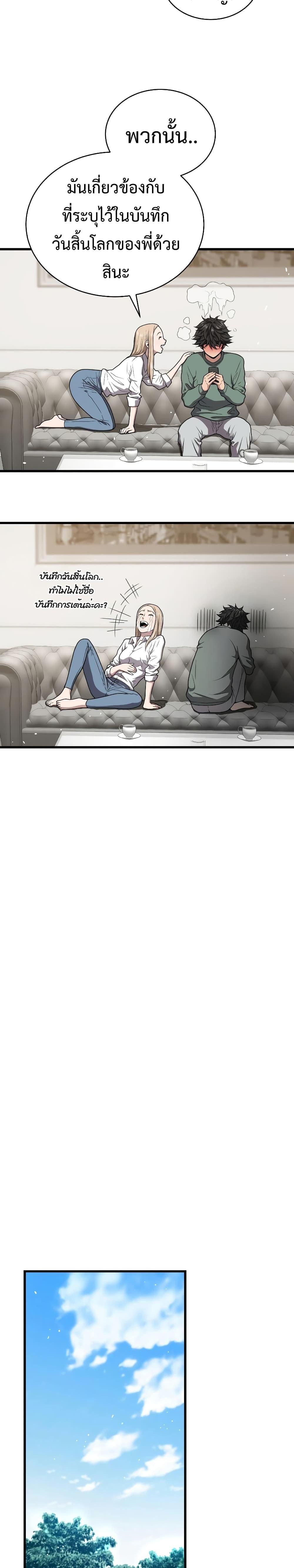 Manga-lc-com อ่านมังงะ อ่านการ์ตูน ออนไลน์ ฟรี Hoarding in Hell ตอนที่ 1 2 3 4 5 6 7 8 9 10 11 12 13 14 ฟรี ไม่มีโฆษณา Manga-lc - อ่าน มังงะ อ่าน การ์ตูน ออนไลน์ อ่านมังงะ ฟรี