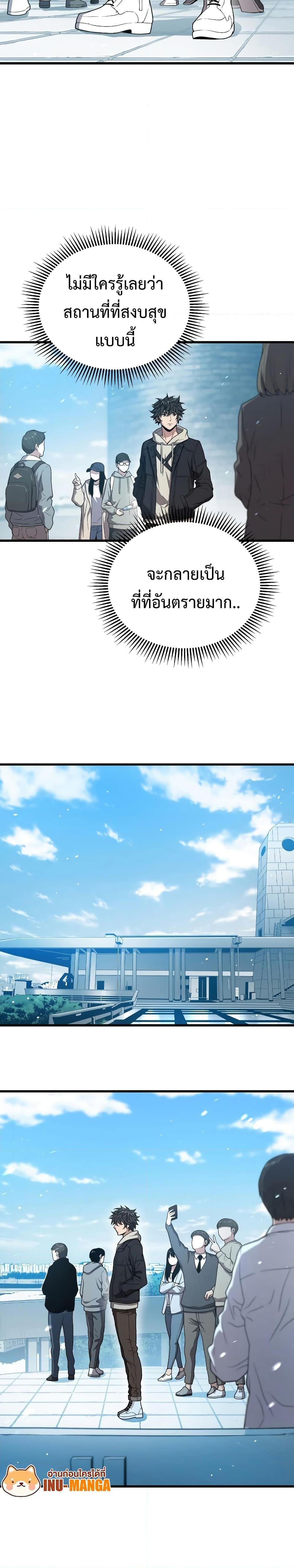 Manga-lc-com อ่านมังงะ อ่านการ์ตูน ออนไลน์ ฟรี Hoarding in Hell ตอนที่ 1 2 3 4 5 6 7 8 9 10 11 12 13 14 ฟรี ไม่มีโฆษณา Manga-lc - อ่าน มังงะ อ่าน การ์ตูน ออนไลน์ อ่านมังงะ ฟรี