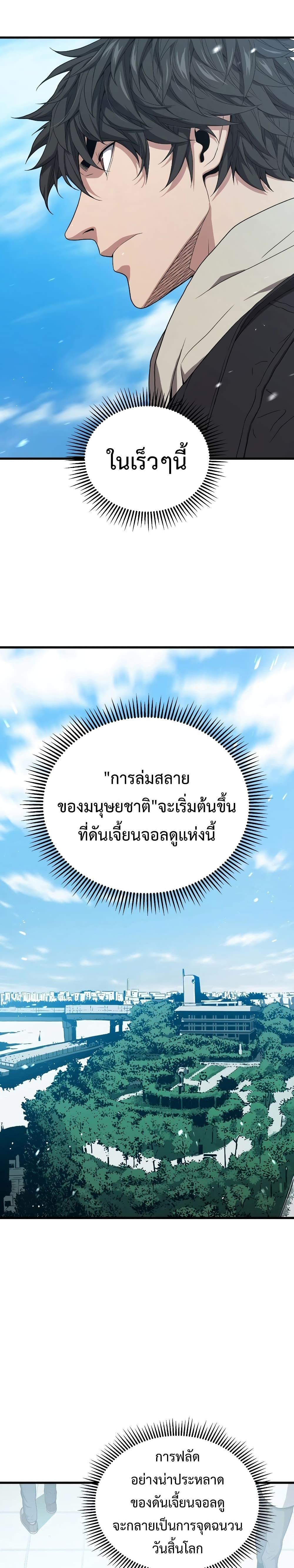 Manga-lc-com อ่านมังงะ อ่านการ์ตูน ออนไลน์ ฟรี Hoarding in Hell ตอนที่ 1 2 3 4 5 6 7 8 9 10 11 12 13 14 ฟรี ไม่มีโฆษณา Manga-lc - อ่าน มังงะ อ่าน การ์ตูน ออนไลน์ อ่านมังงะ ฟรี