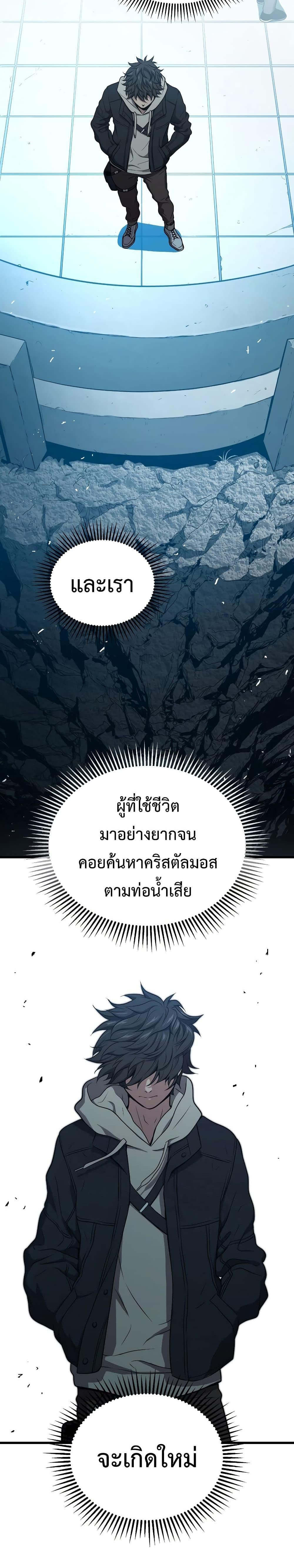 Manga-lc-com อ่านมังงะ อ่านการ์ตูน ออนไลน์ ฟรี Hoarding in Hell ตอนที่ 1 2 3 4 5 6 7 8 9 10 11 12 13 14 ฟรี ไม่มีโฆษณา Manga-lc - อ่าน มังงะ อ่าน การ์ตูน ออนไลน์ อ่านมังงะ ฟรี