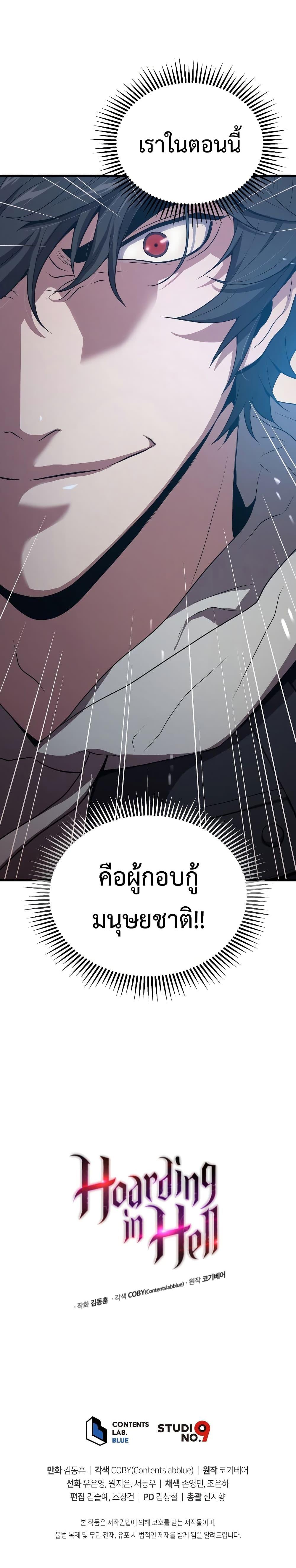Manga-lc-com อ่านมังงะ อ่านการ์ตูน ออนไลน์ ฟรี Hoarding in Hell ตอนที่ 1 2 3 4 5 6 7 8 9 10 11 12 13 14 ฟรี ไม่มีโฆษณา Manga-lc - อ่าน มังงะ อ่าน การ์ตูน ออนไลน์ อ่านมังงะ ฟรี