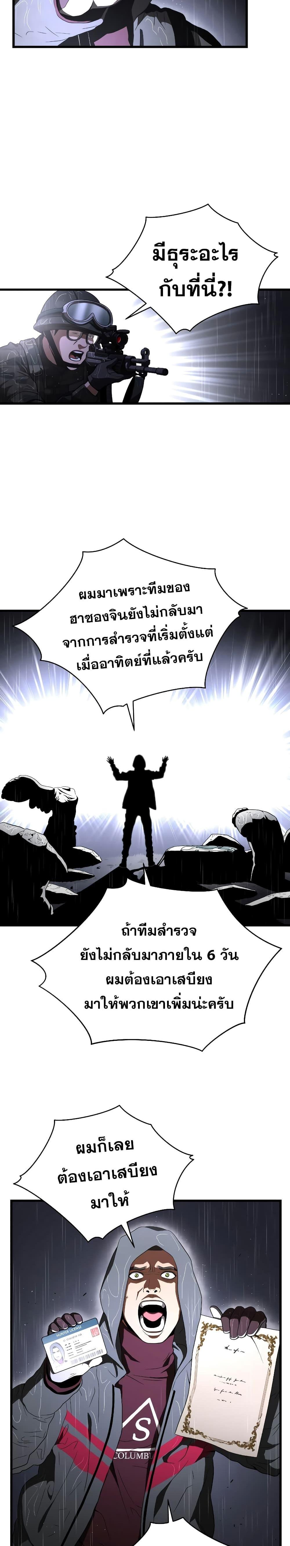 Manga-lc-com อ่านมังงะ อ่านการ์ตูน ออนไลน์ ฟรี Hoarding in Hell ตอนที่ 1 2 3 4 5 6 7 8 9 10 11 12 13 14 ฟรี ไม่มีโฆษณา Manga-lc - อ่าน มังงะ อ่าน การ์ตูน ออนไลน์ อ่านมังงะ ฟรี