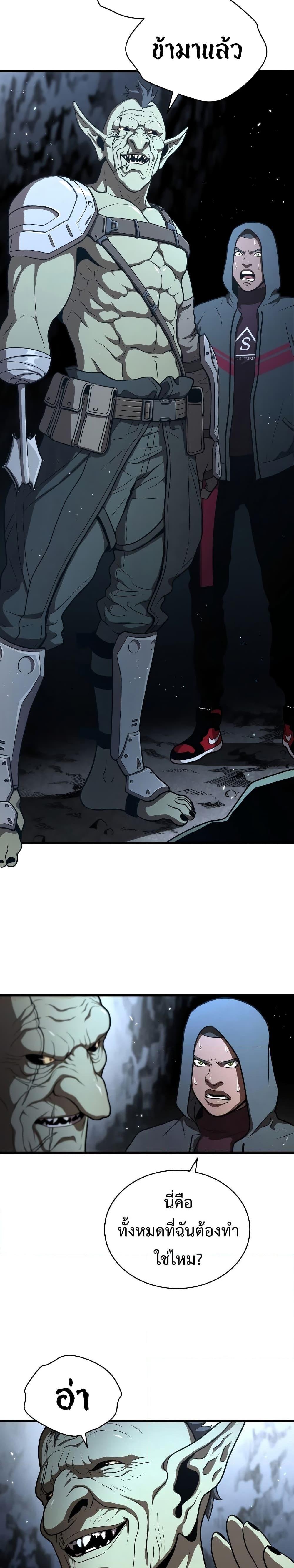 Manga-lc-com อ่านมังงะ อ่านการ์ตูน ออนไลน์ ฟรี Hoarding in Hell ตอนที่ 1 2 3 4 5 6 7 8 9 10 11 12 13 14 ฟรี ไม่มีโฆษณา Manga-lc - อ่าน มังงะ อ่าน การ์ตูน ออนไลน์ อ่านมังงะ ฟรี