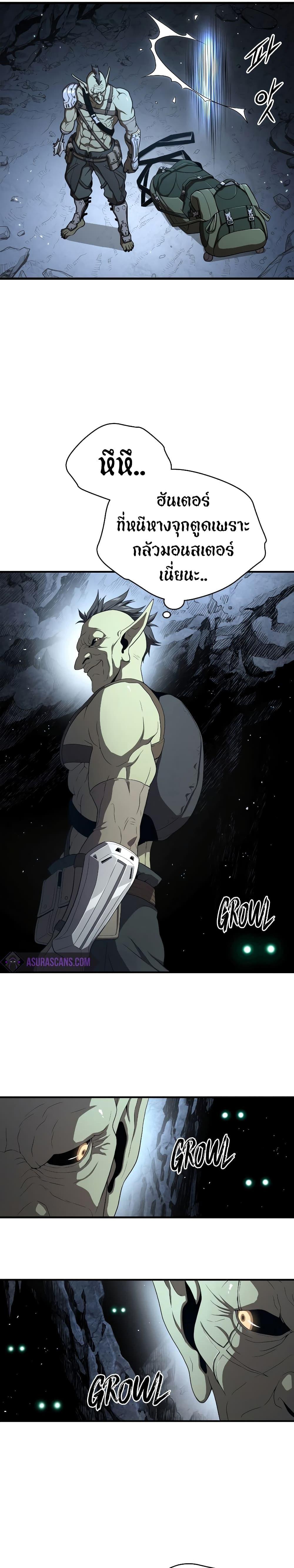 Manga-lc-com อ่านมังงะ อ่านการ์ตูน ออนไลน์ ฟรี Hoarding in Hell ตอนที่ 1 2 3 4 5 6 7 8 9 10 11 12 13 14 ฟรี ไม่มีโฆษณา Manga-lc - อ่าน มังงะ อ่าน การ์ตูน ออนไลน์ อ่านมังงะ ฟรี